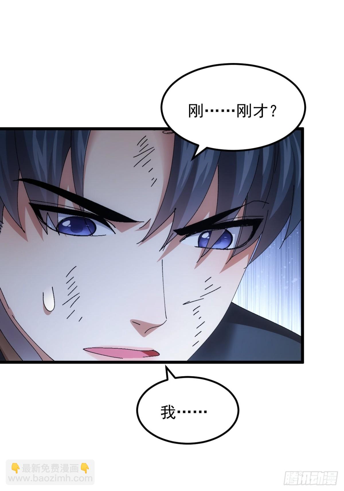 第271话   秘境-第273话