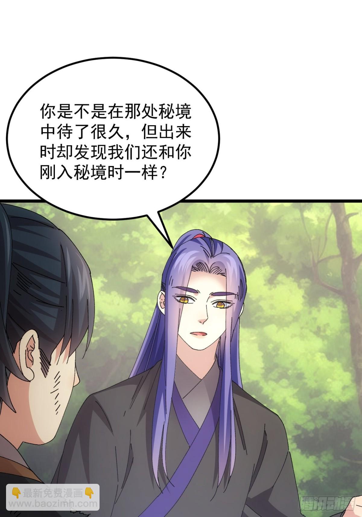 第271话   秘境-第273话