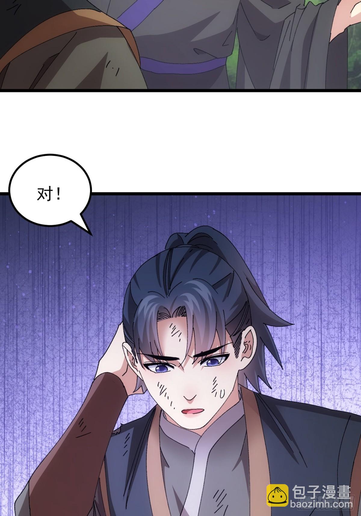 第271话   秘境-第273话