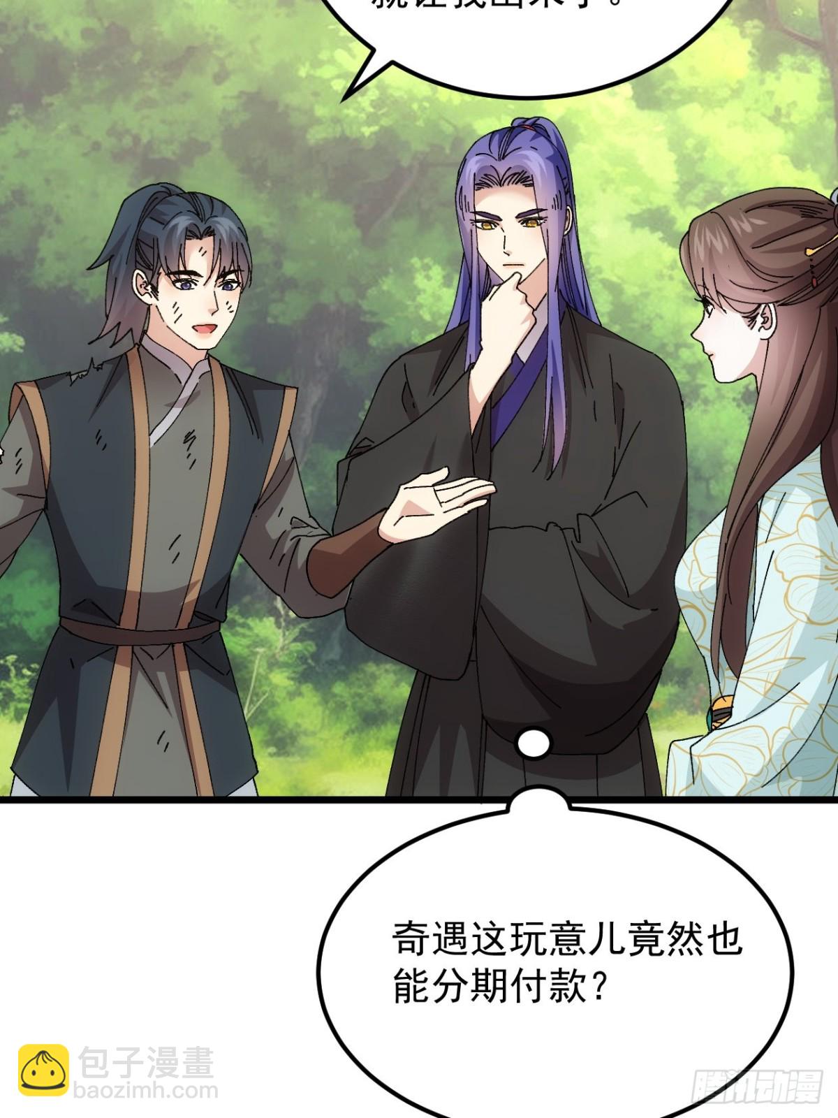 第271话   秘境-第273话