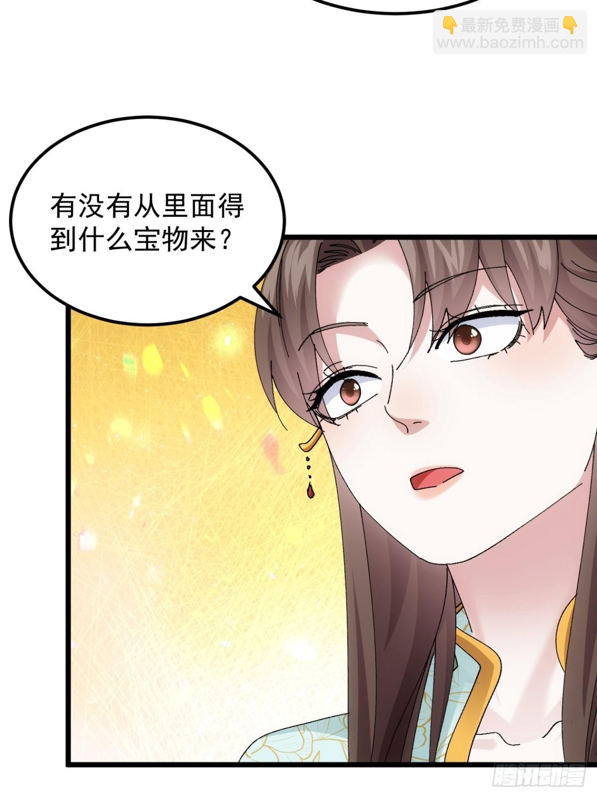 第271话   秘境-第273话