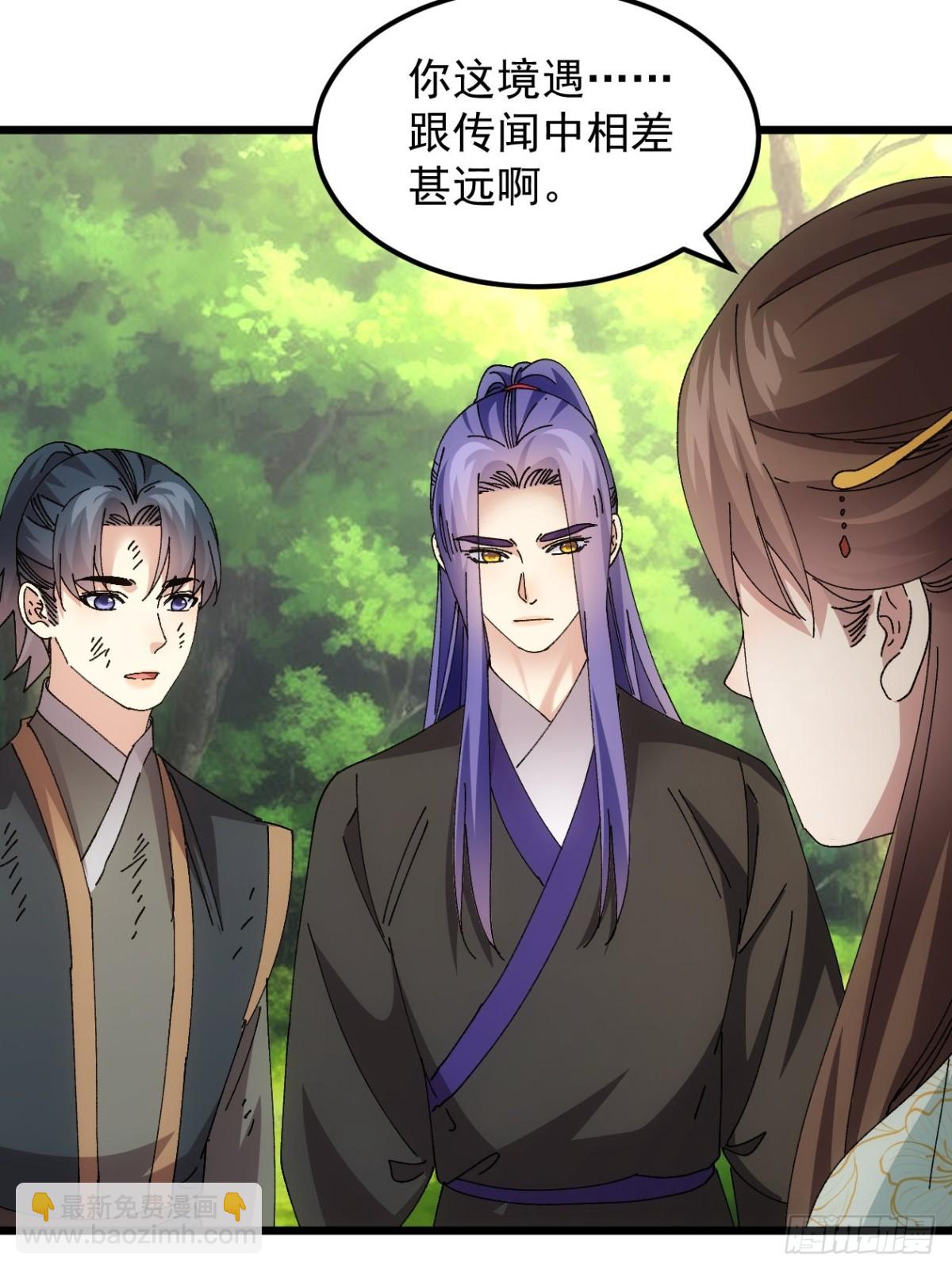 第271话   秘境-第273话