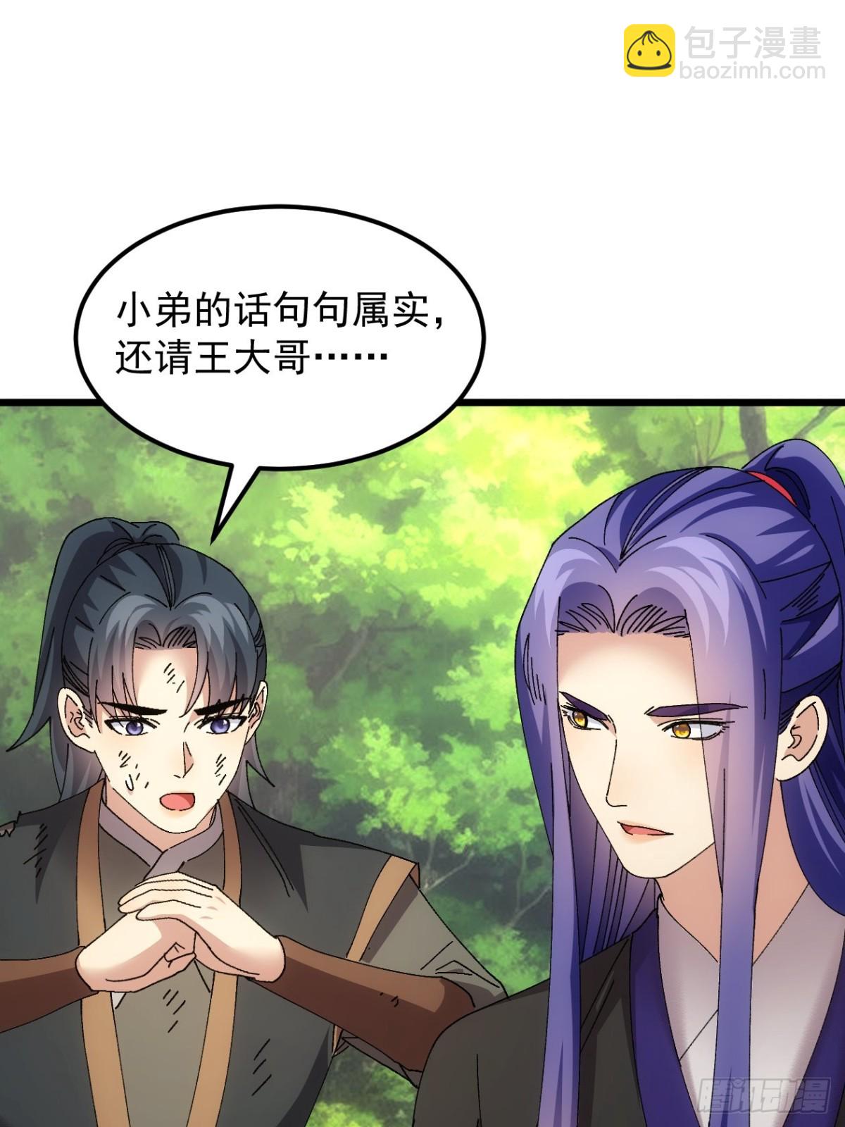 第271话   秘境-第273话