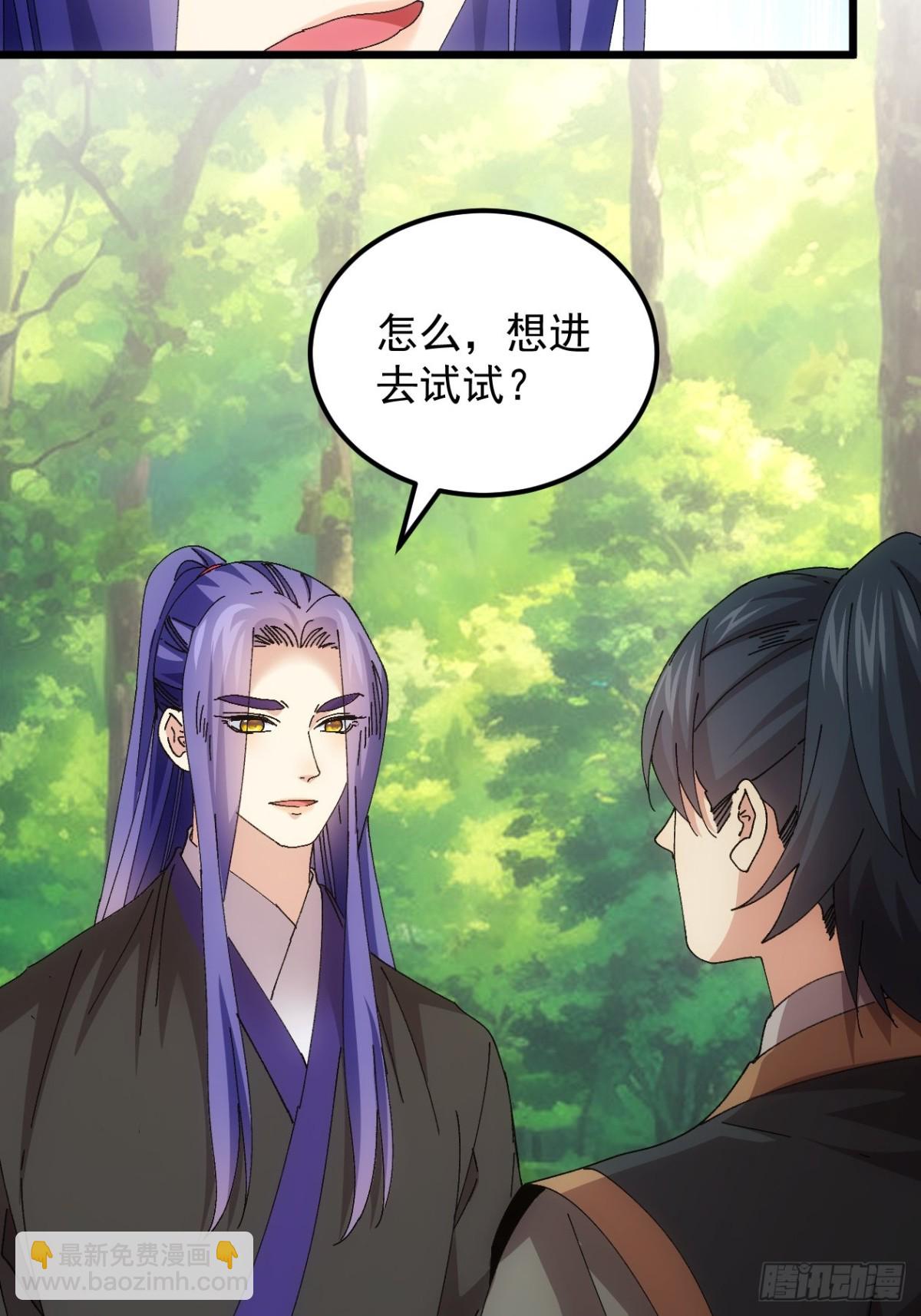 第271话   秘境-第273话
