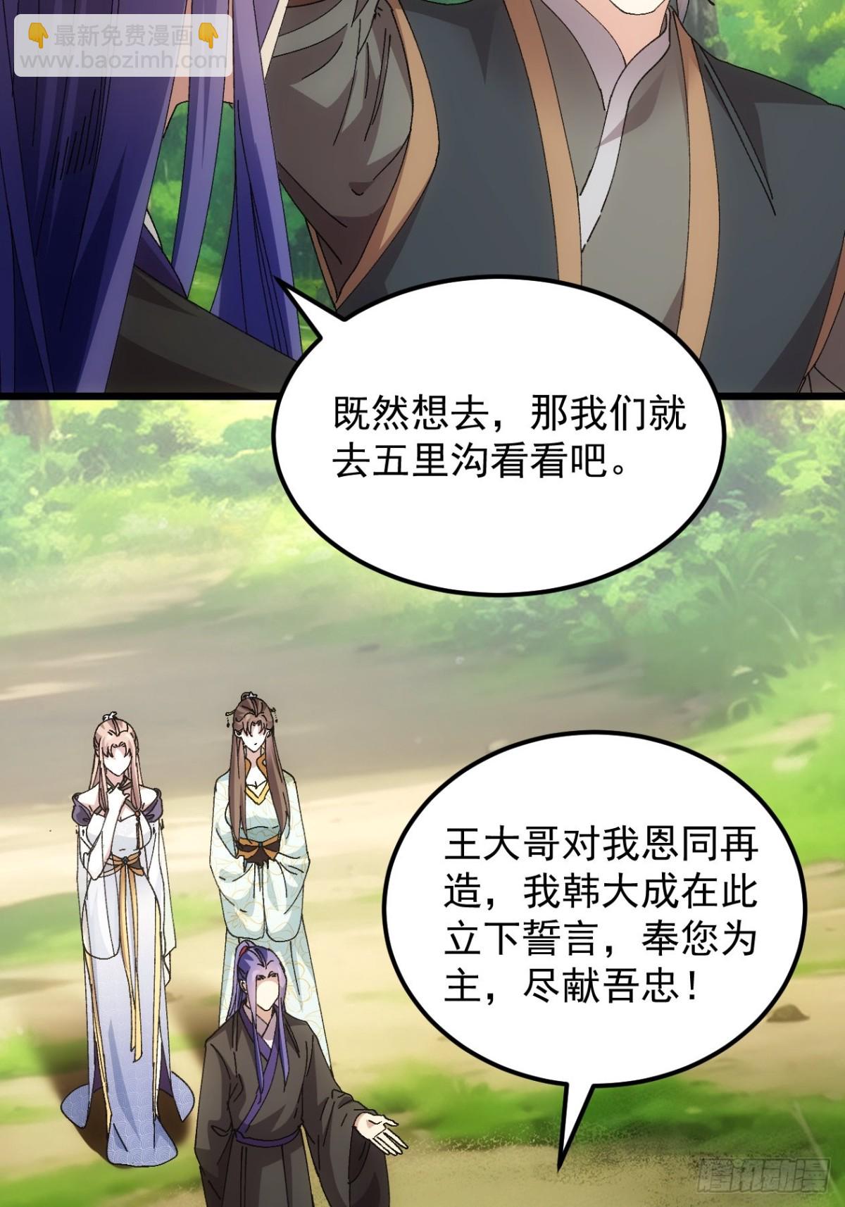 第271话   秘境-第273话