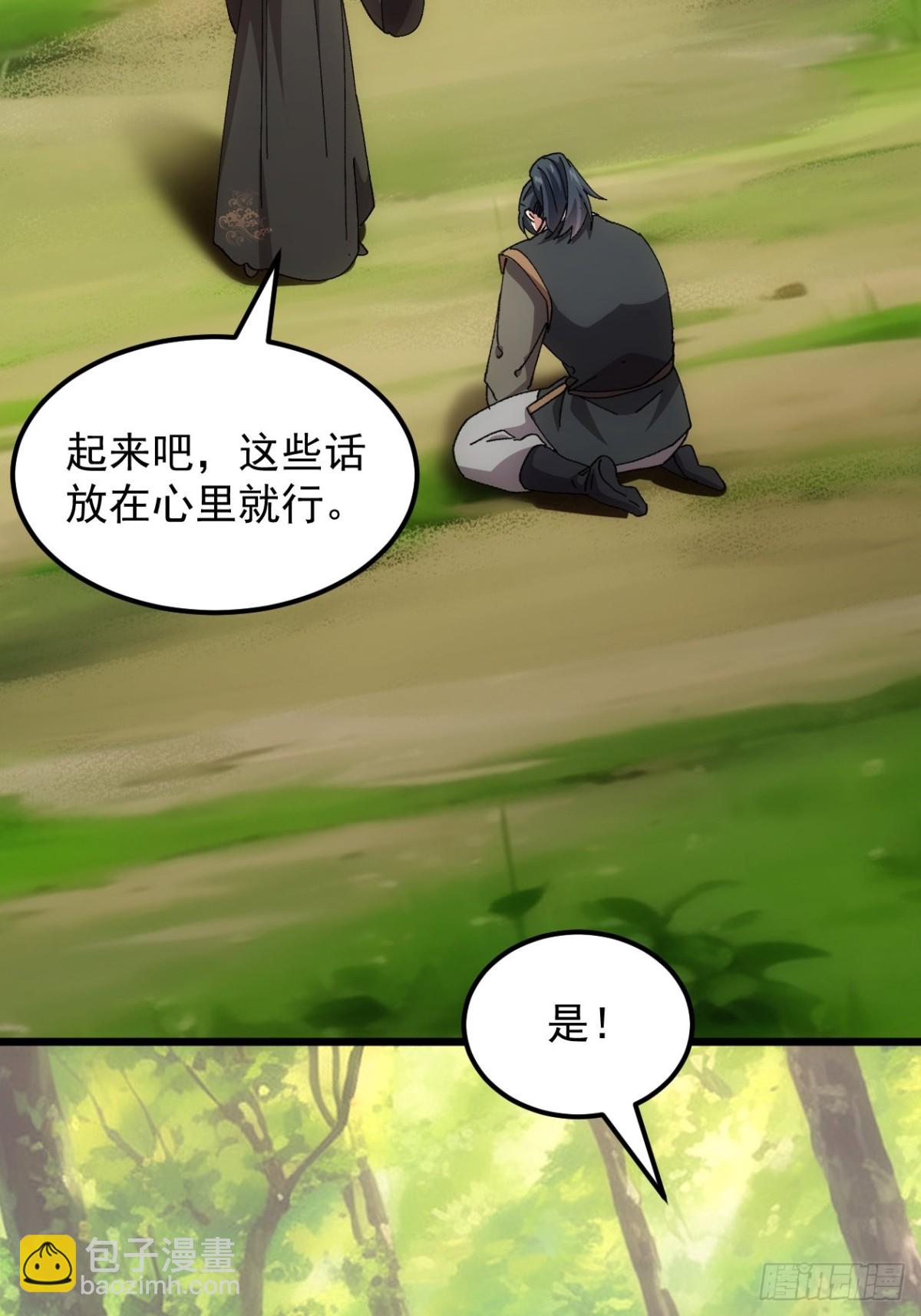 第271话   秘境-第273话