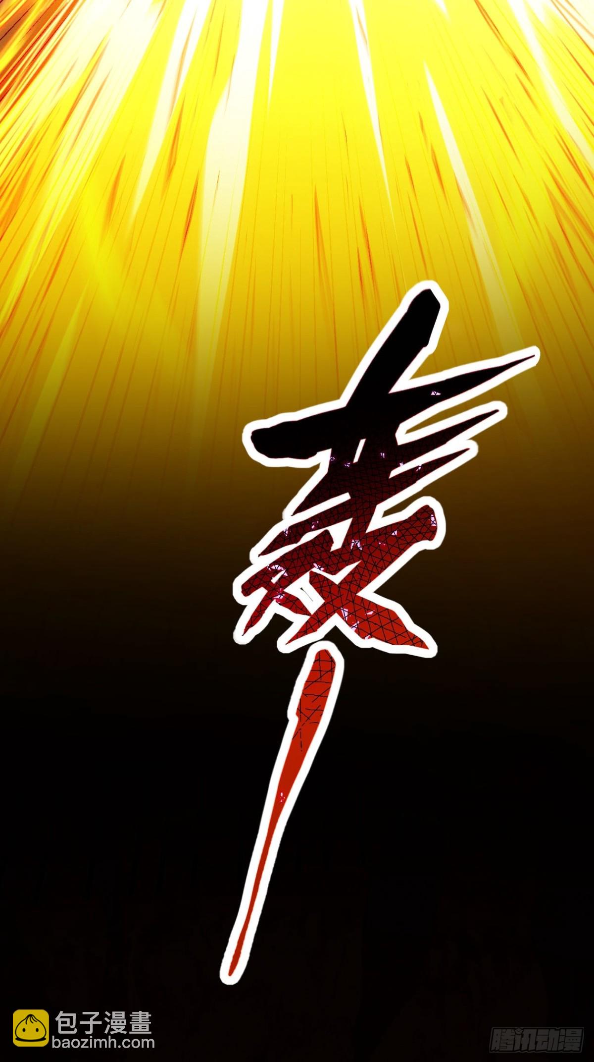第273话  灵脉降世(1/2)-第275话
