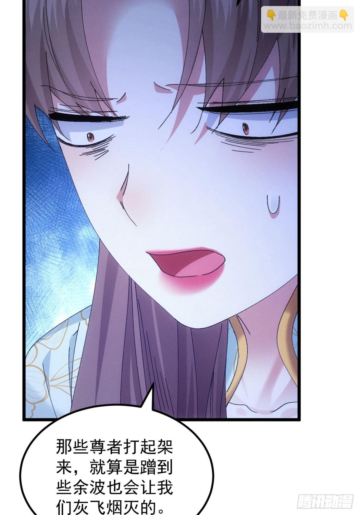 第273话  灵脉降世(1/2)-第275话