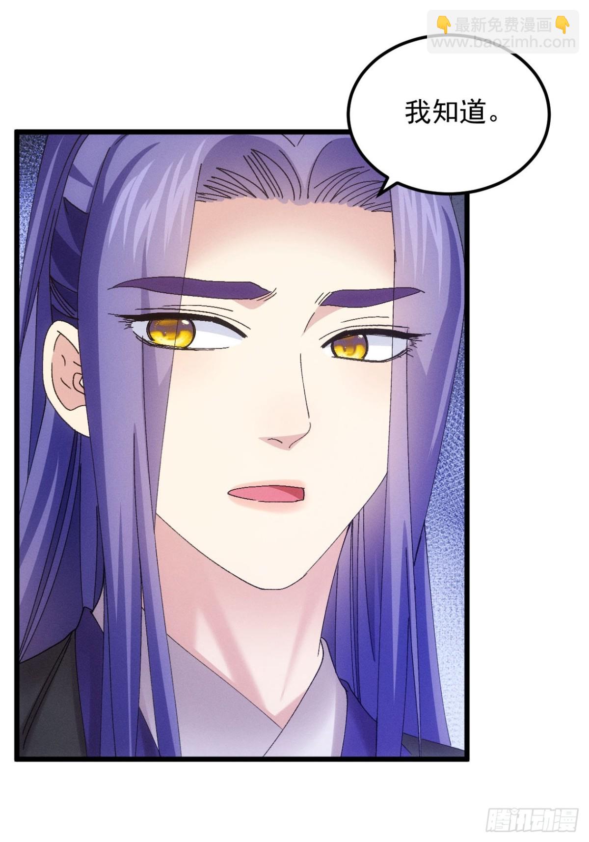 第273话  灵脉降世(1/2)-第275话