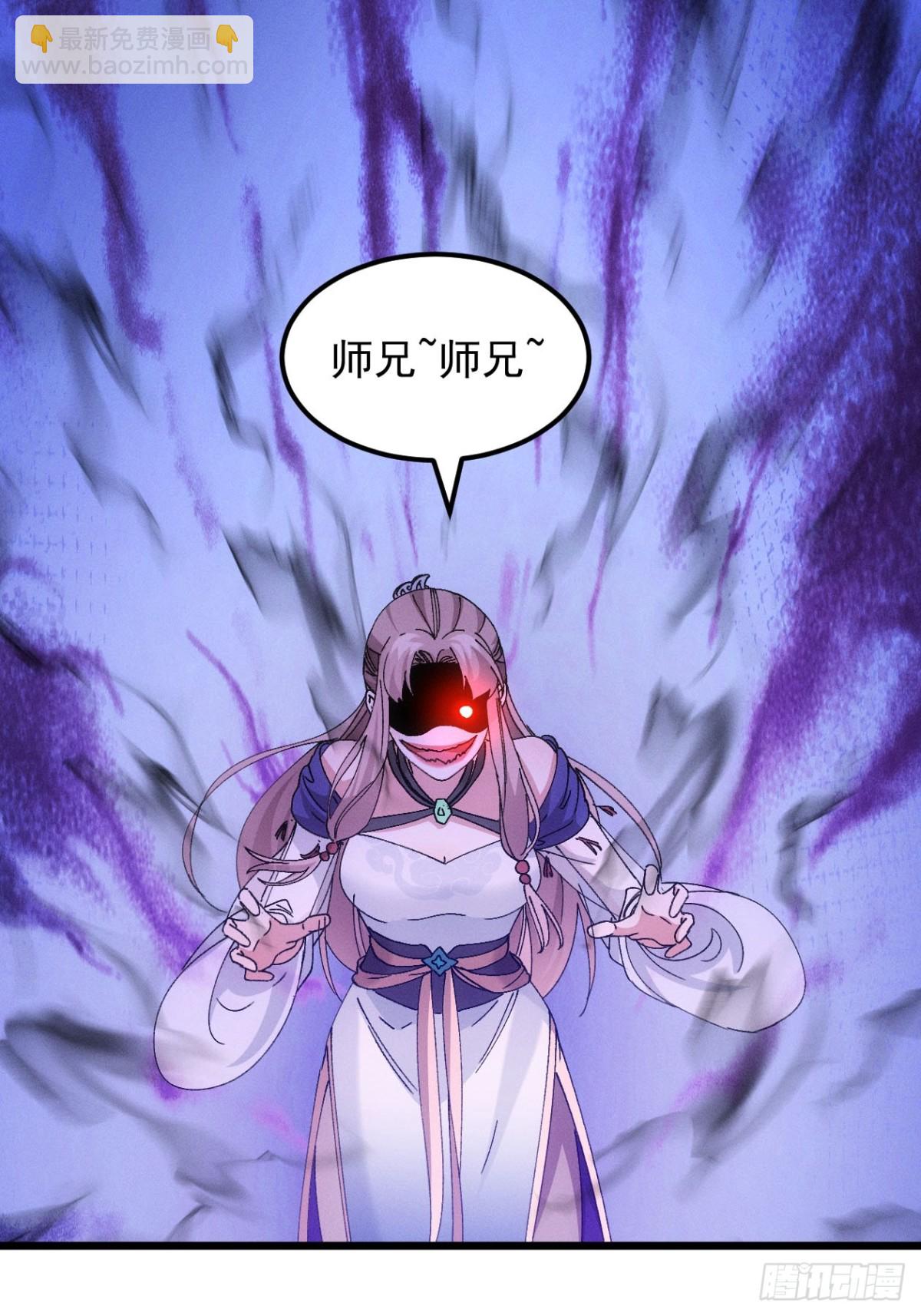 第275话 煞气失控(1/2)-第277话