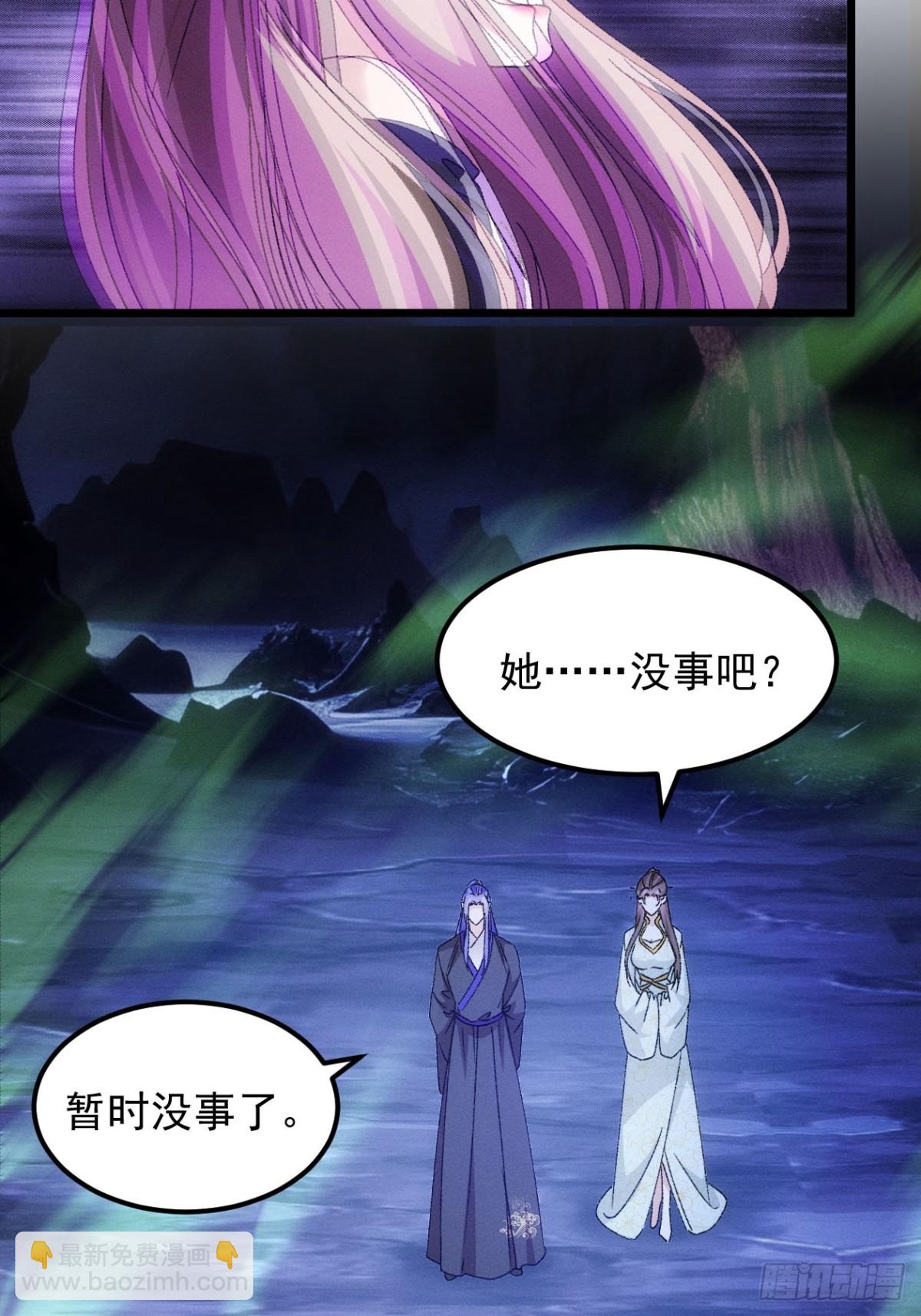 第275话 煞气失控(1/2)-第277话