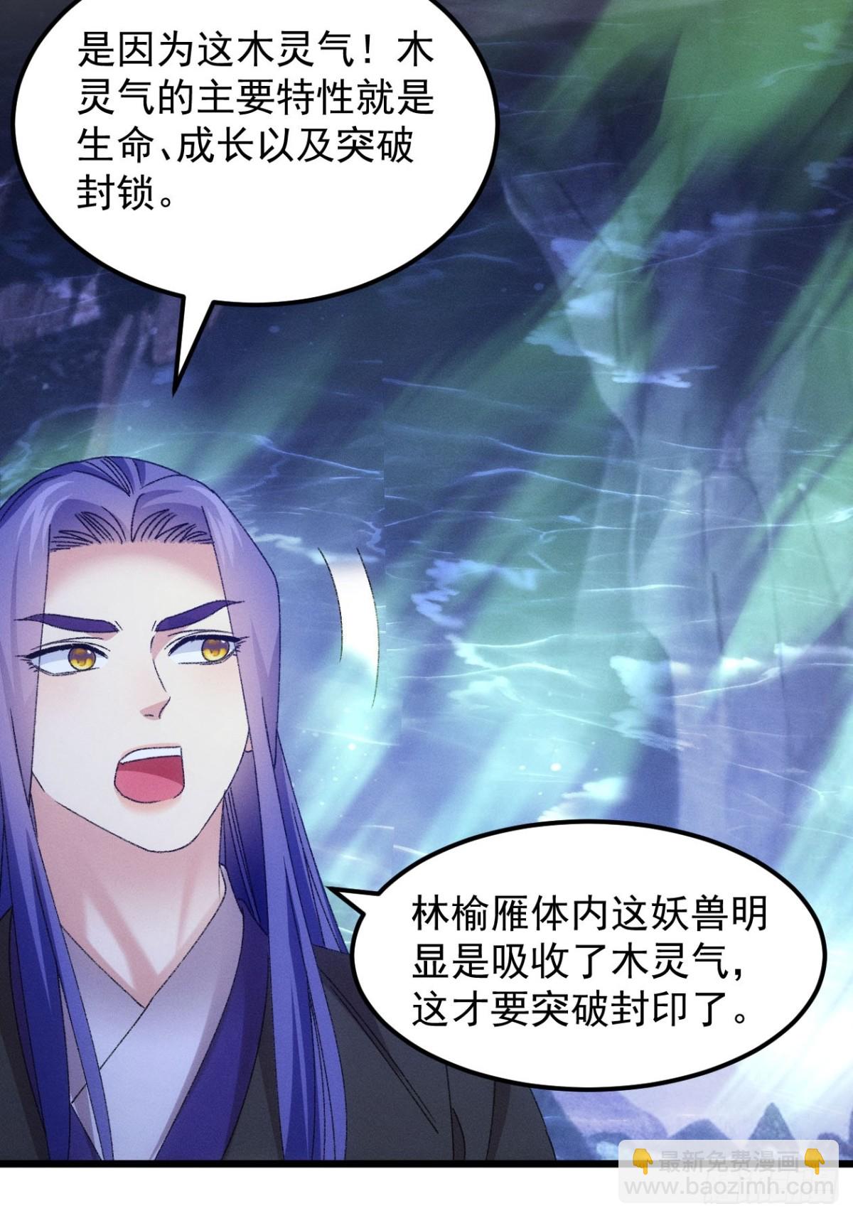 第275话 煞气失控(1/2)-第277话