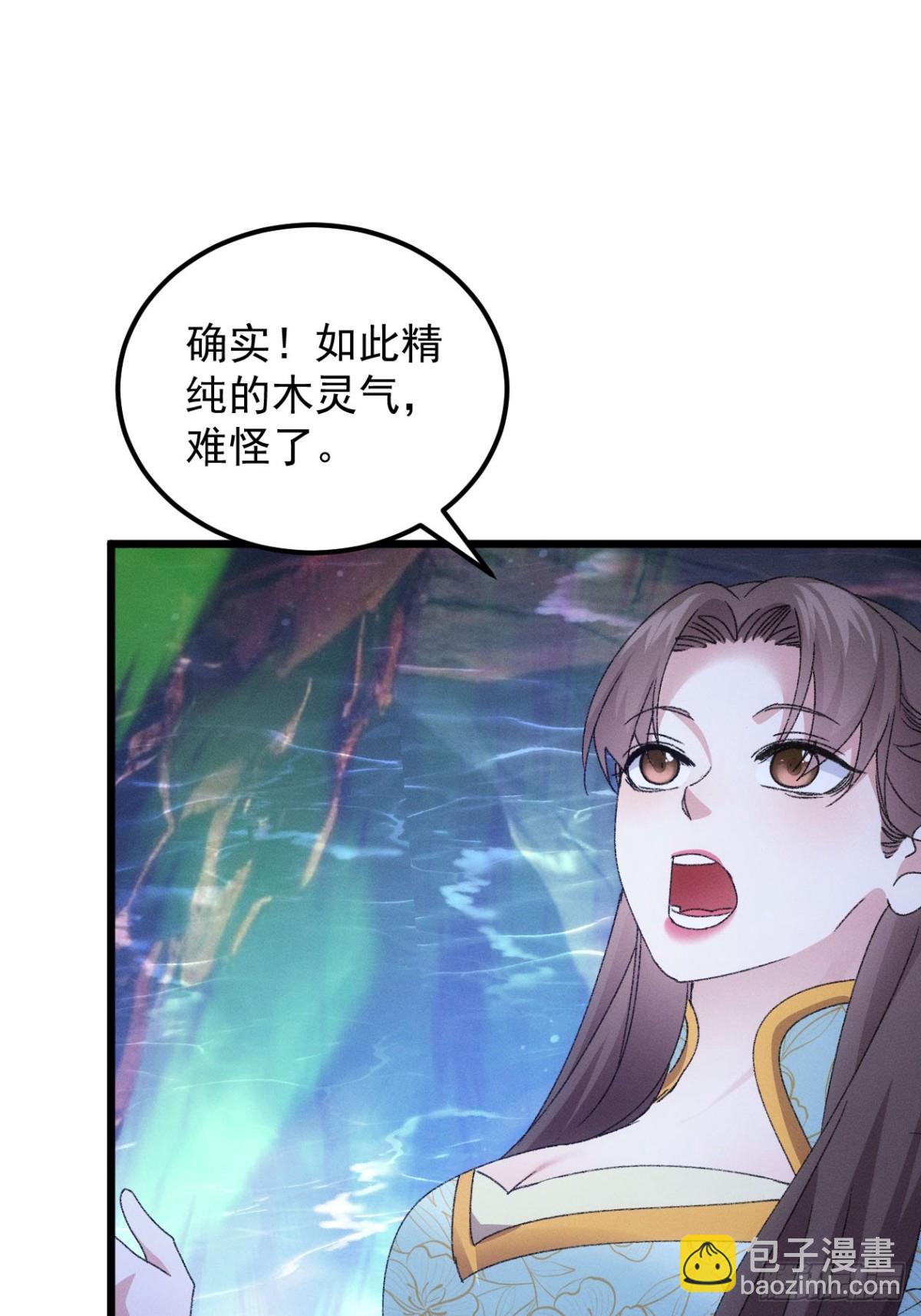 第275话 煞气失控(1/2)-第277话