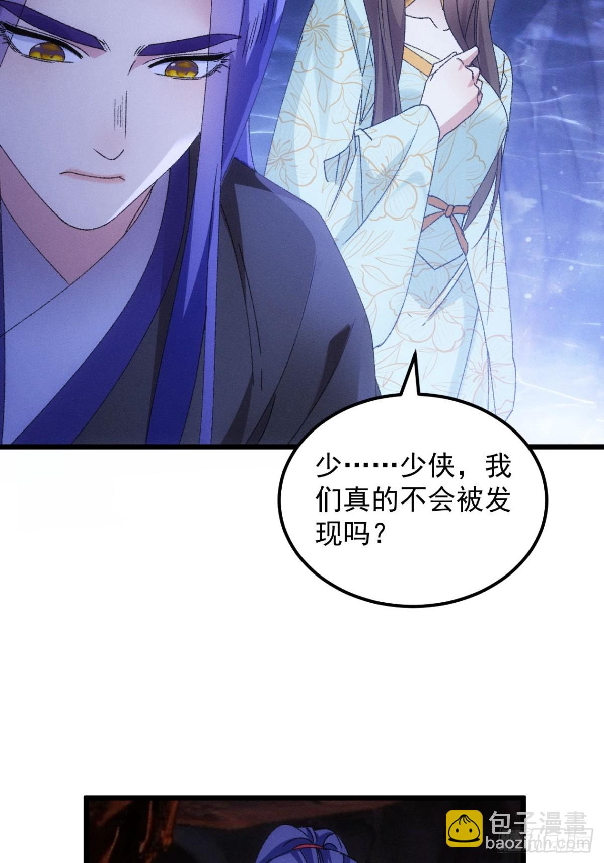 第275话 煞气失控(1/2)-第277话