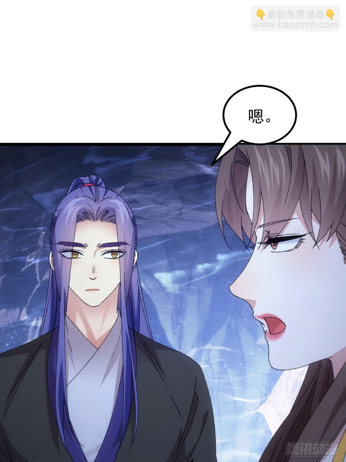 第275话 煞气失控(1/2)-第277话