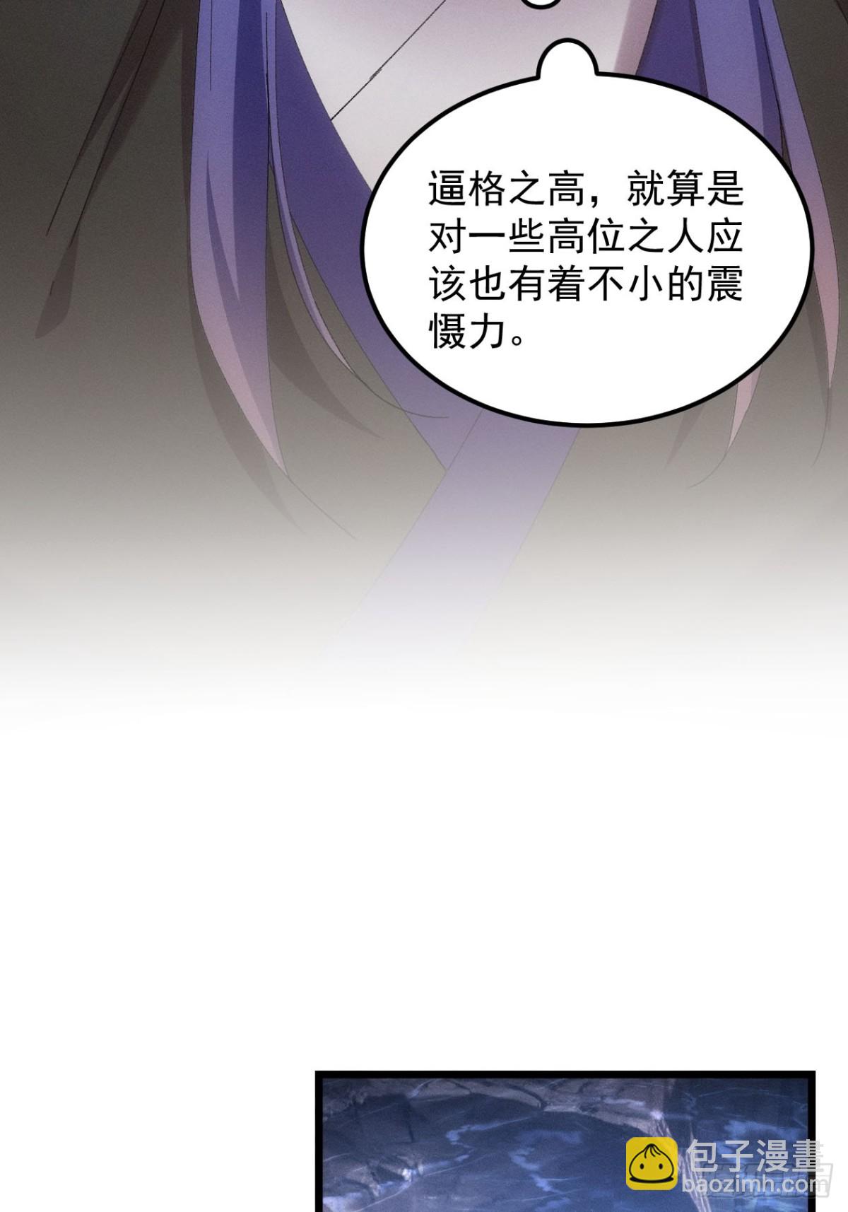 第277话  收获颇丰(1/2)-第279话