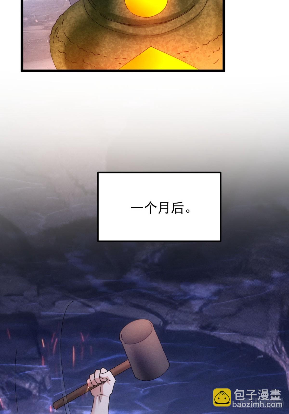 第277话  收获颇丰(1/2)-第279话