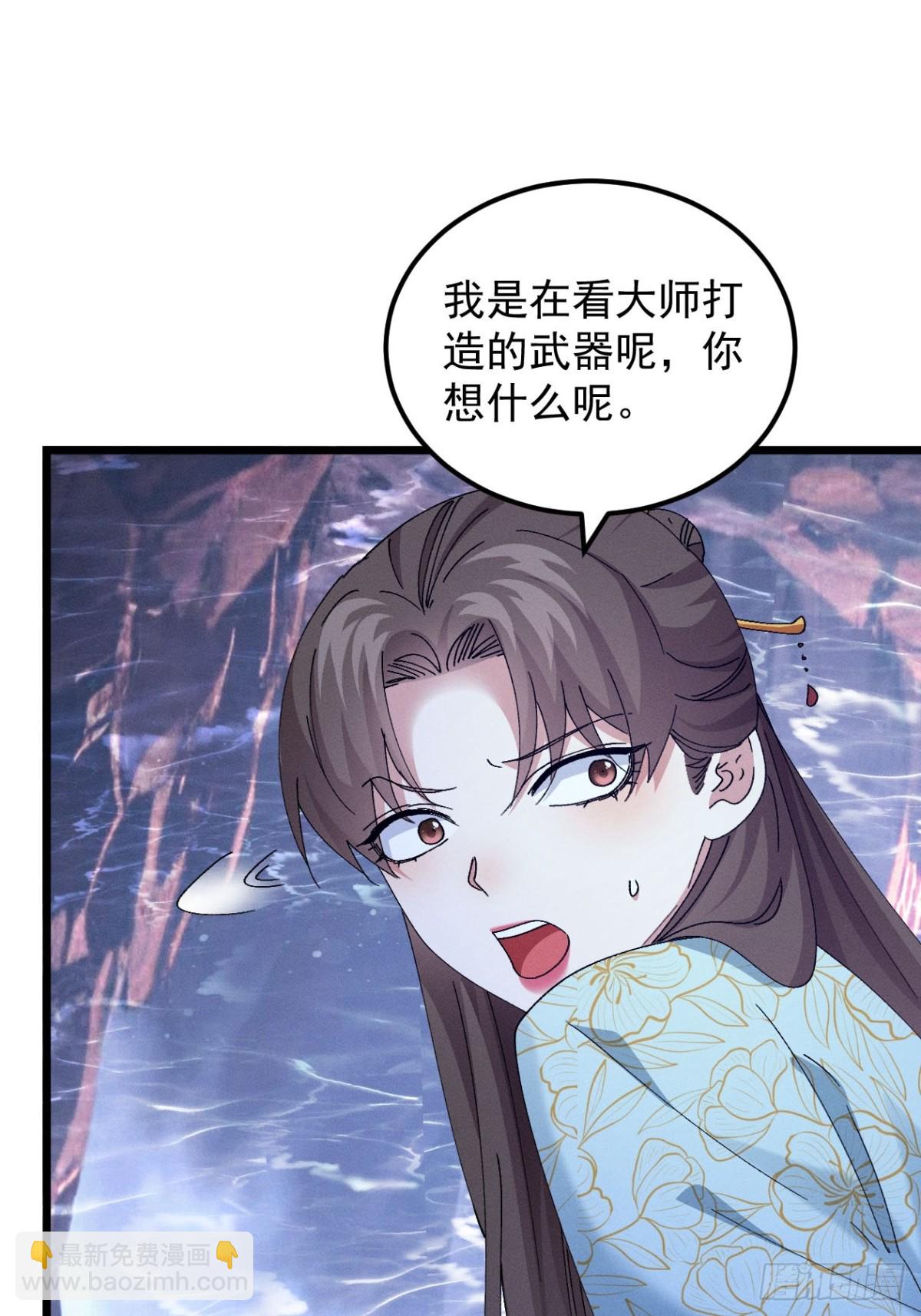 第277话  收获颇丰(1/2)-第279话