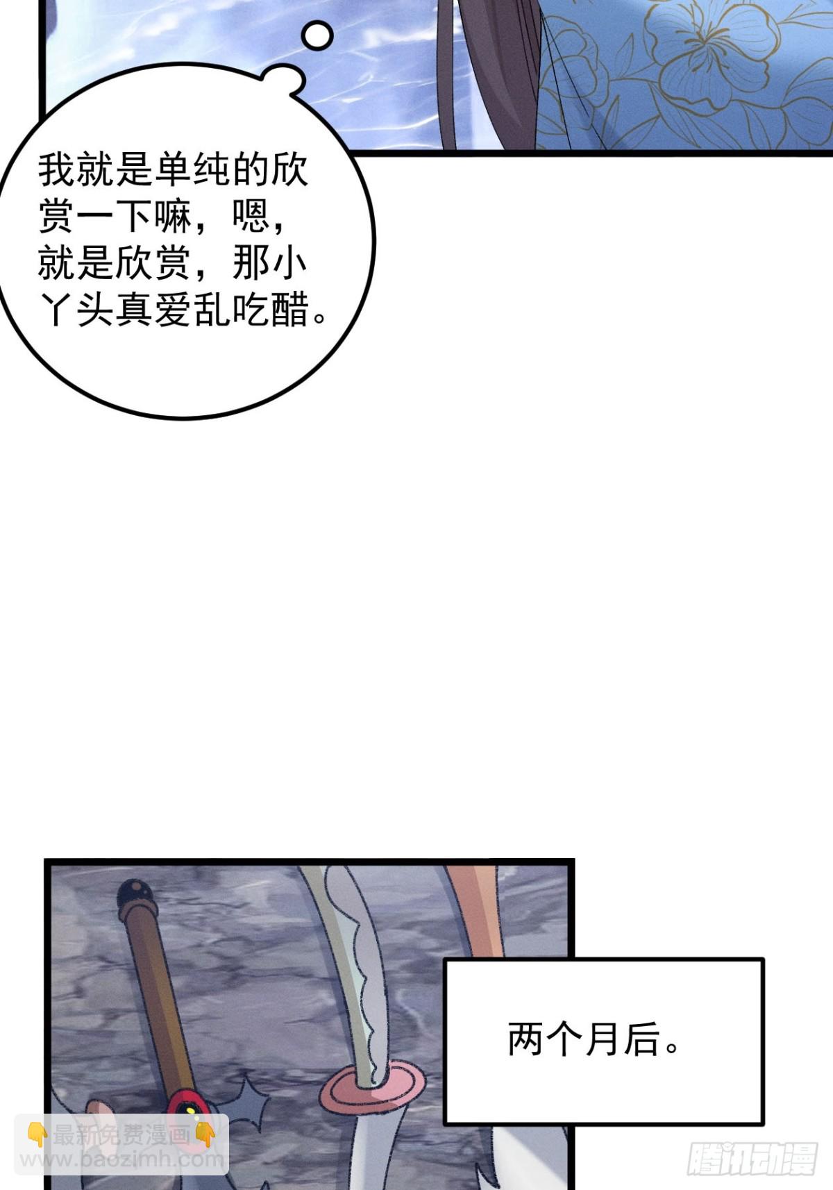 第277话  收获颇丰(1/2)-第279话