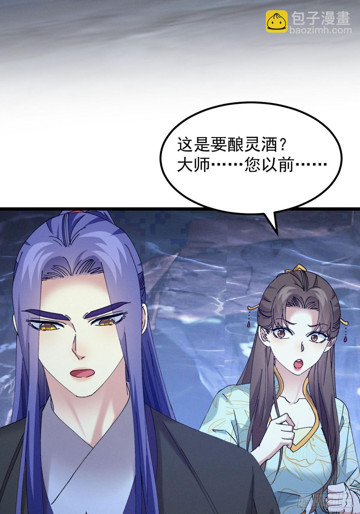 第277话  收获颇丰(1/2)-第279话