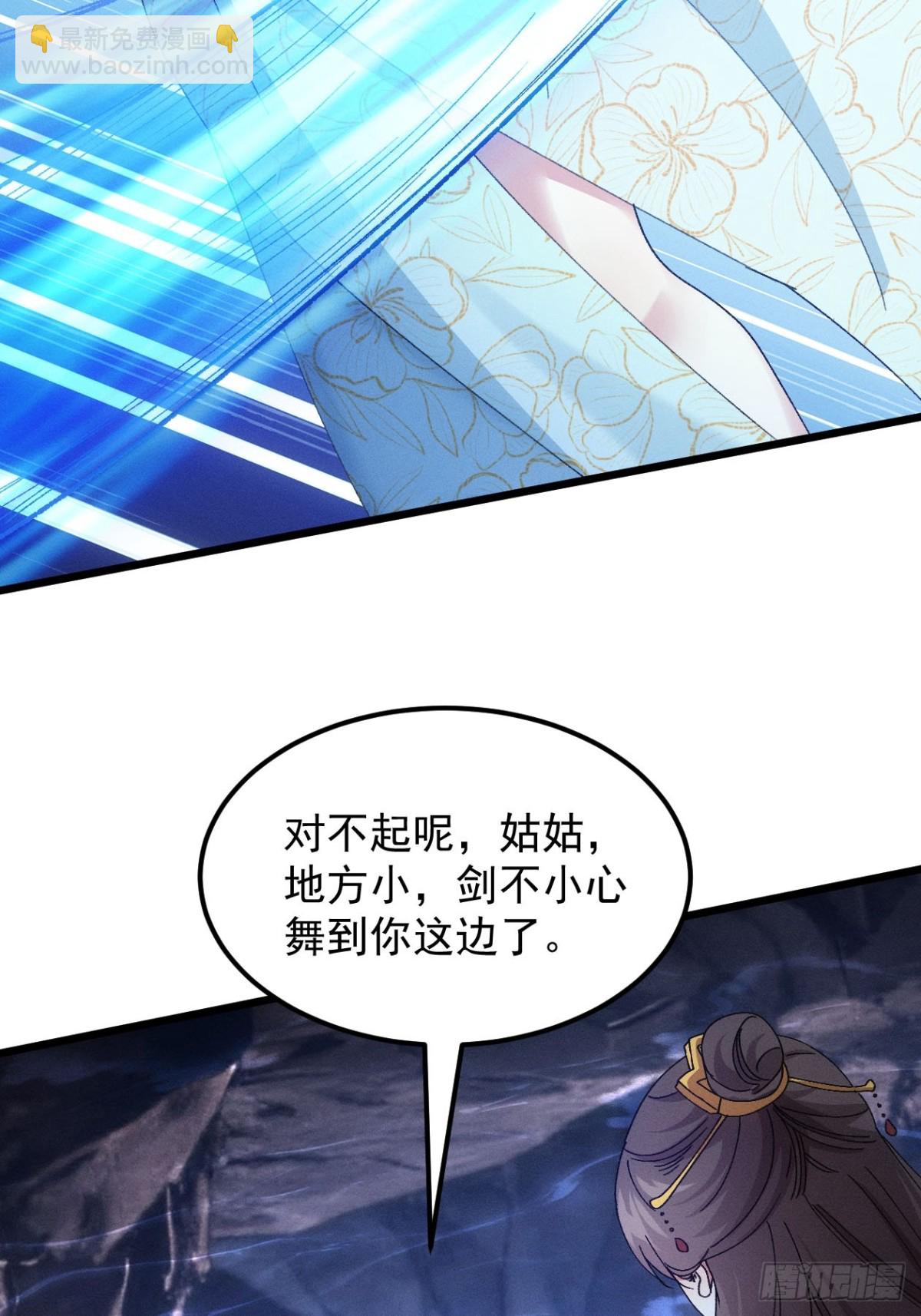 第277话  收获颇丰(1/2)-第279话