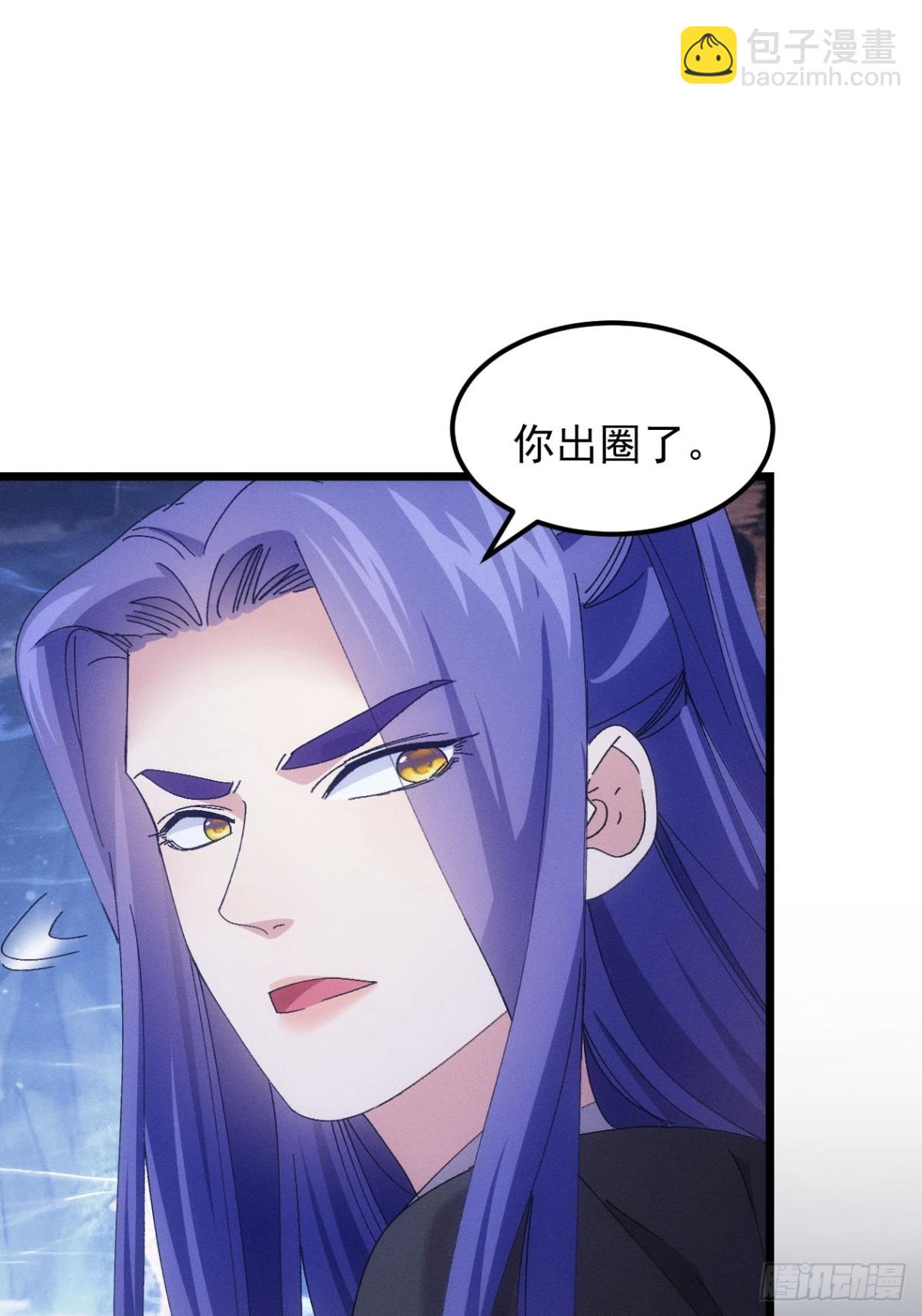 第277话  收获颇丰(1/2)-第279话