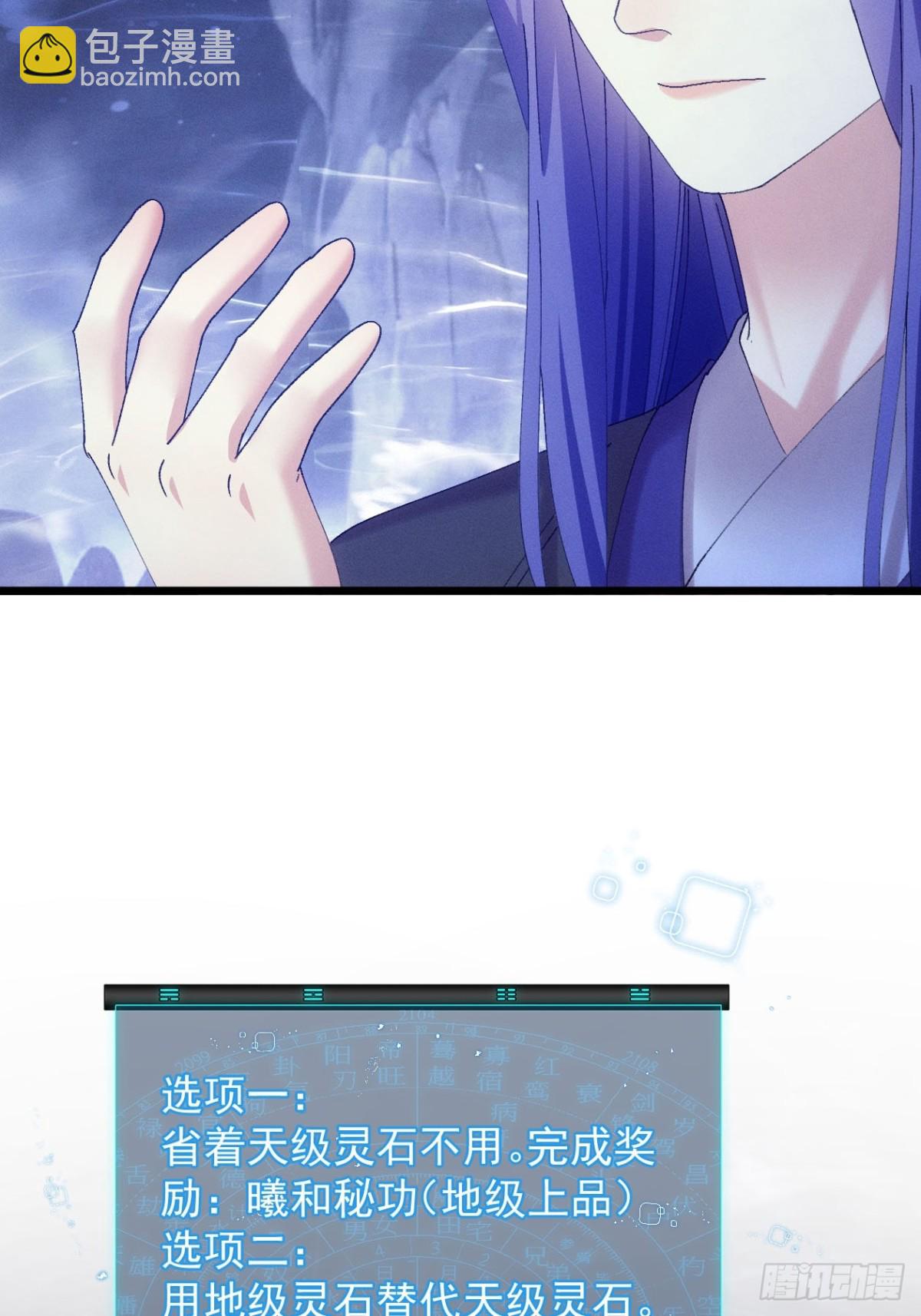 第277话  收获颇丰(1/2)-第279话