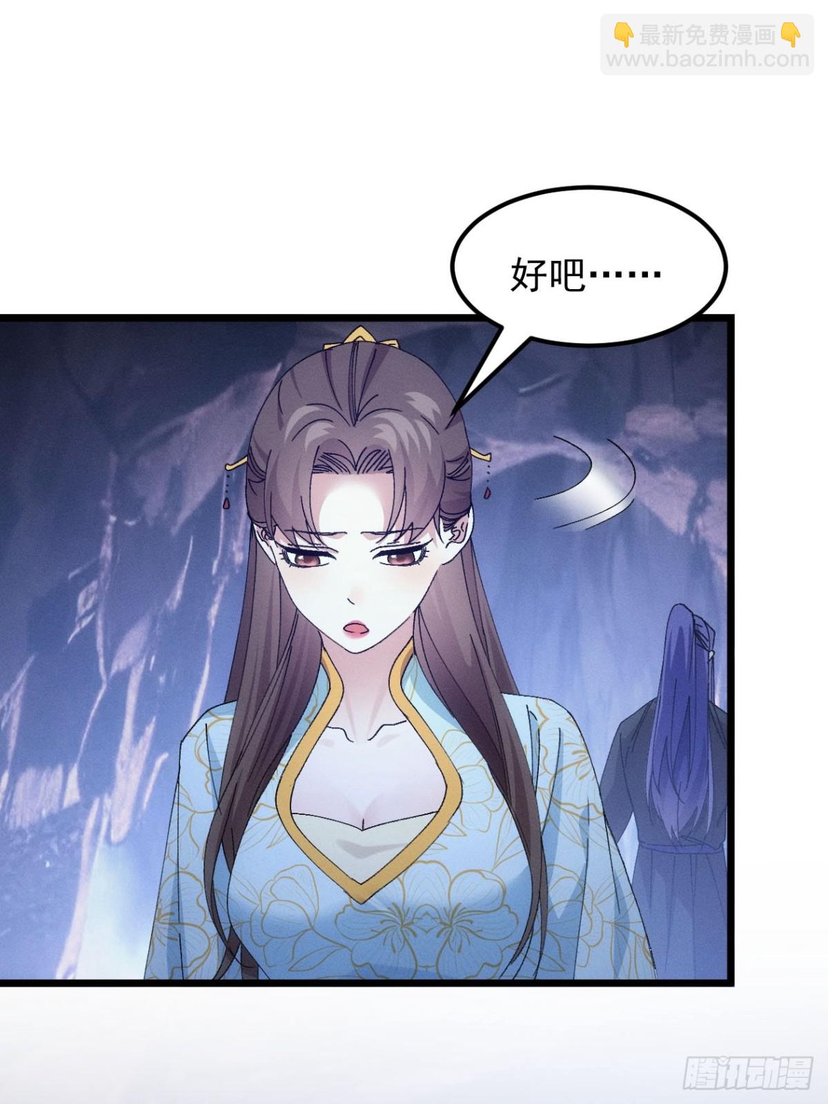第277话  收获颇丰(1/2)-第279话