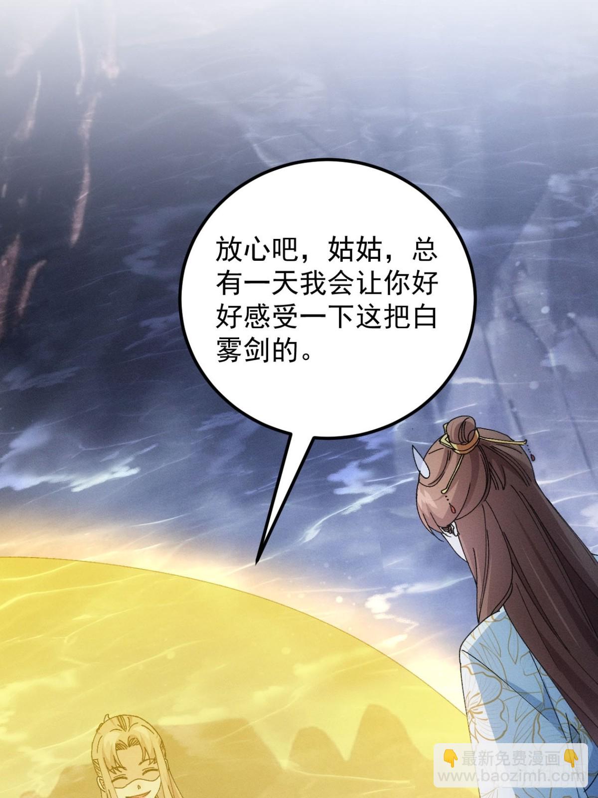 第277话  收获颇丰(1/2)-第279话