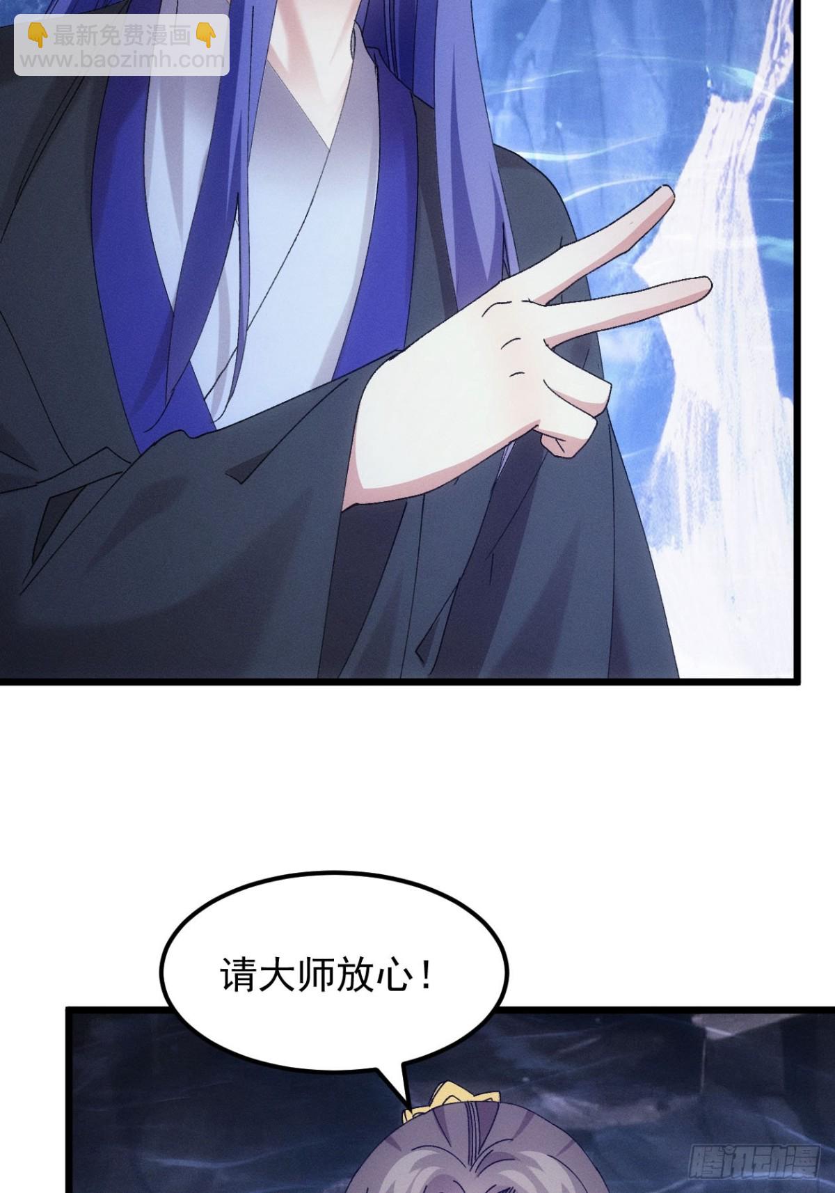 第277话  收获颇丰(1/2)-第279话