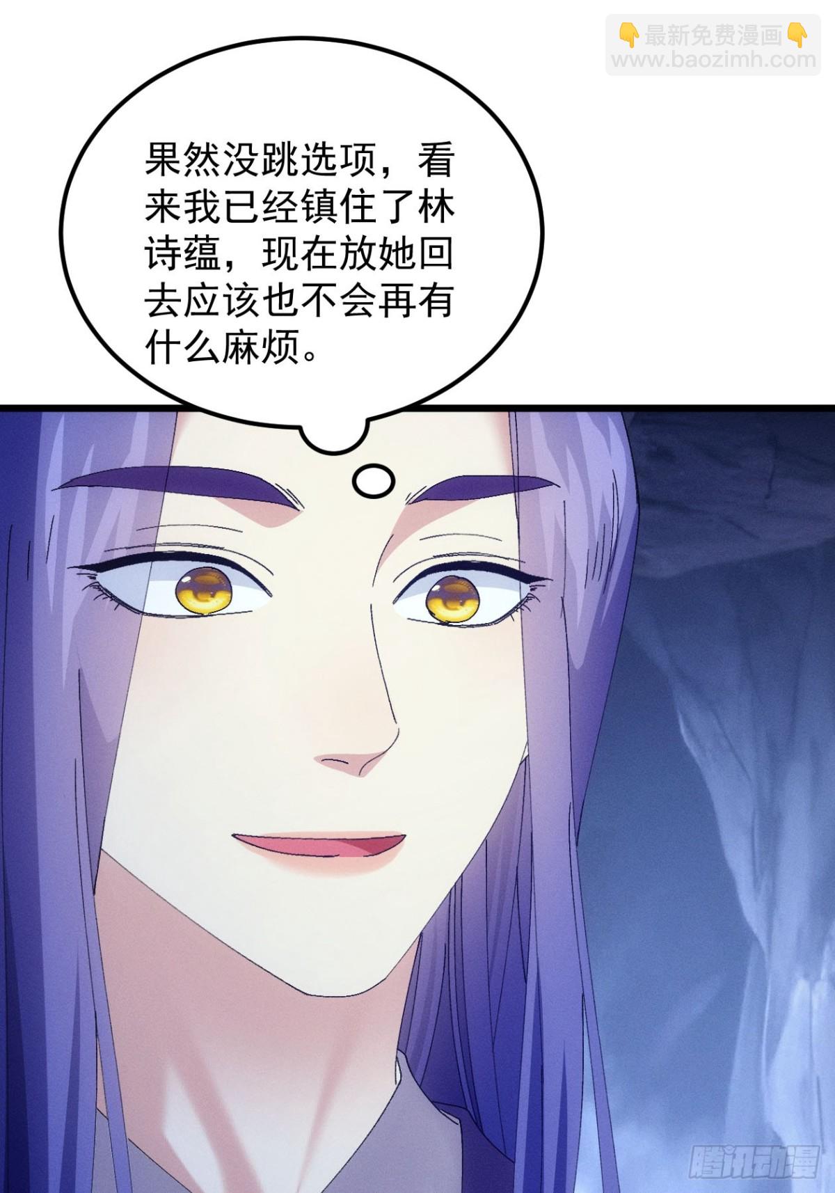 第277话  收获颇丰(1/2)-第279话