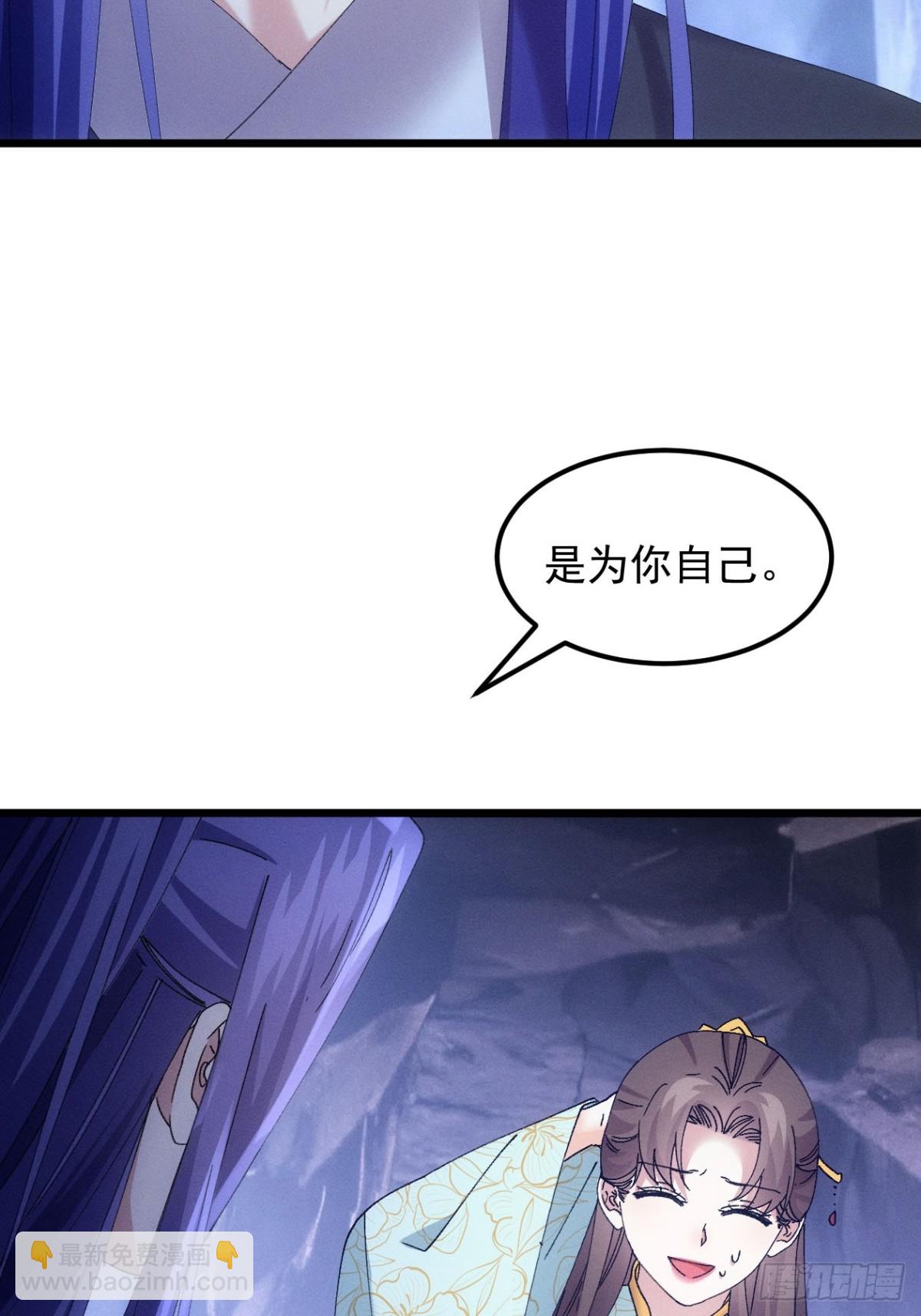第277话  收获颇丰(1/2)-第279话