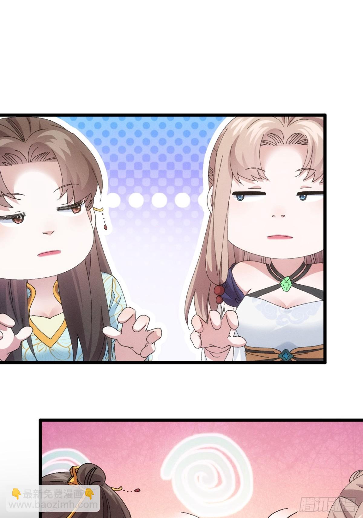 第279话 无象尊者(1/2)-第281话