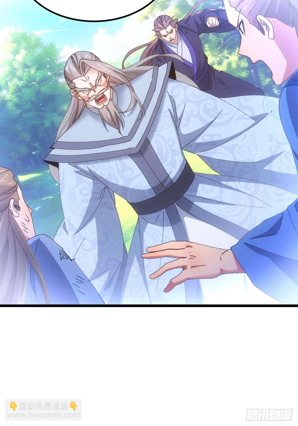 第279话 无象尊者(1/2)-第281话