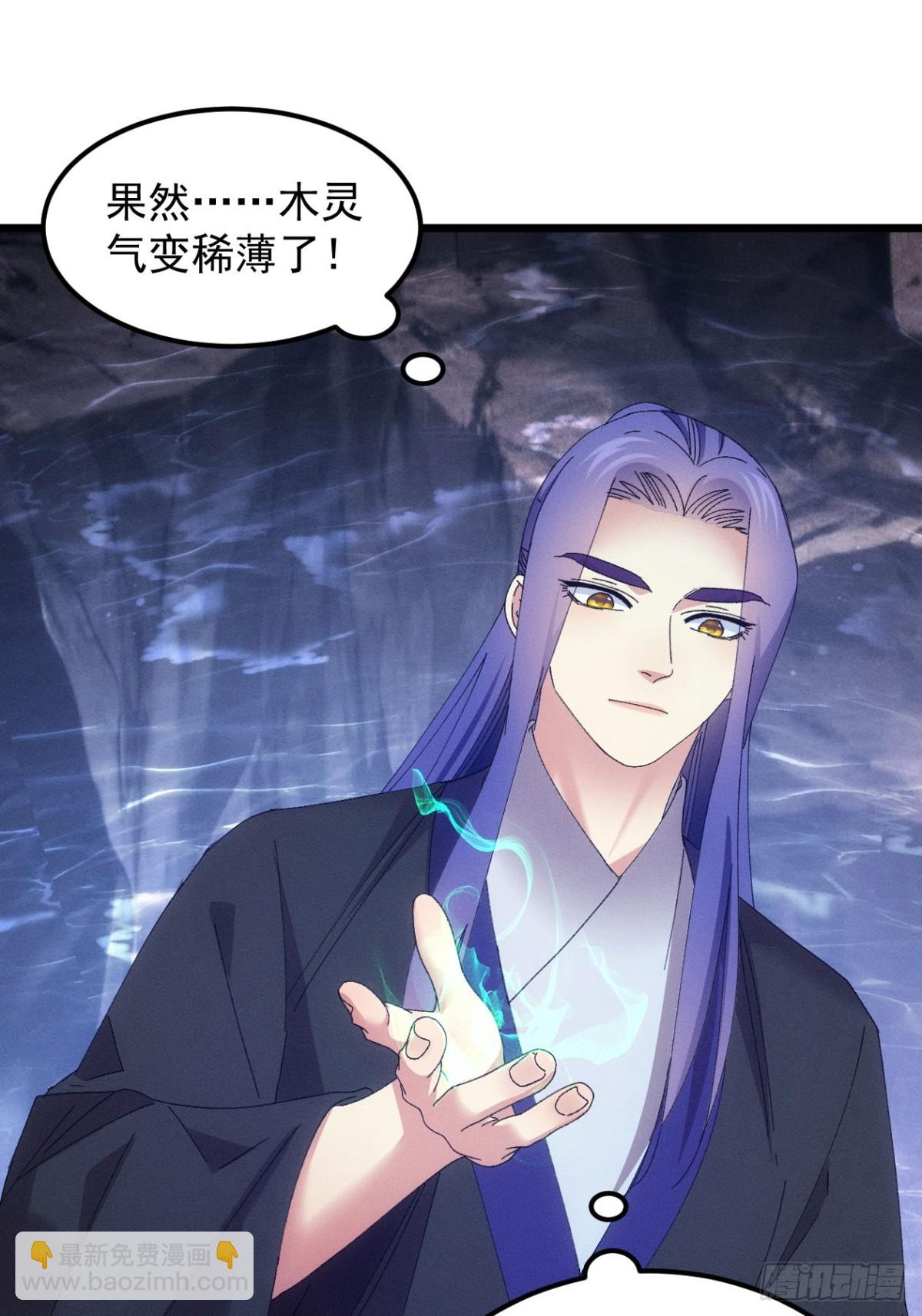 第279话 无象尊者(1/2)-第281话