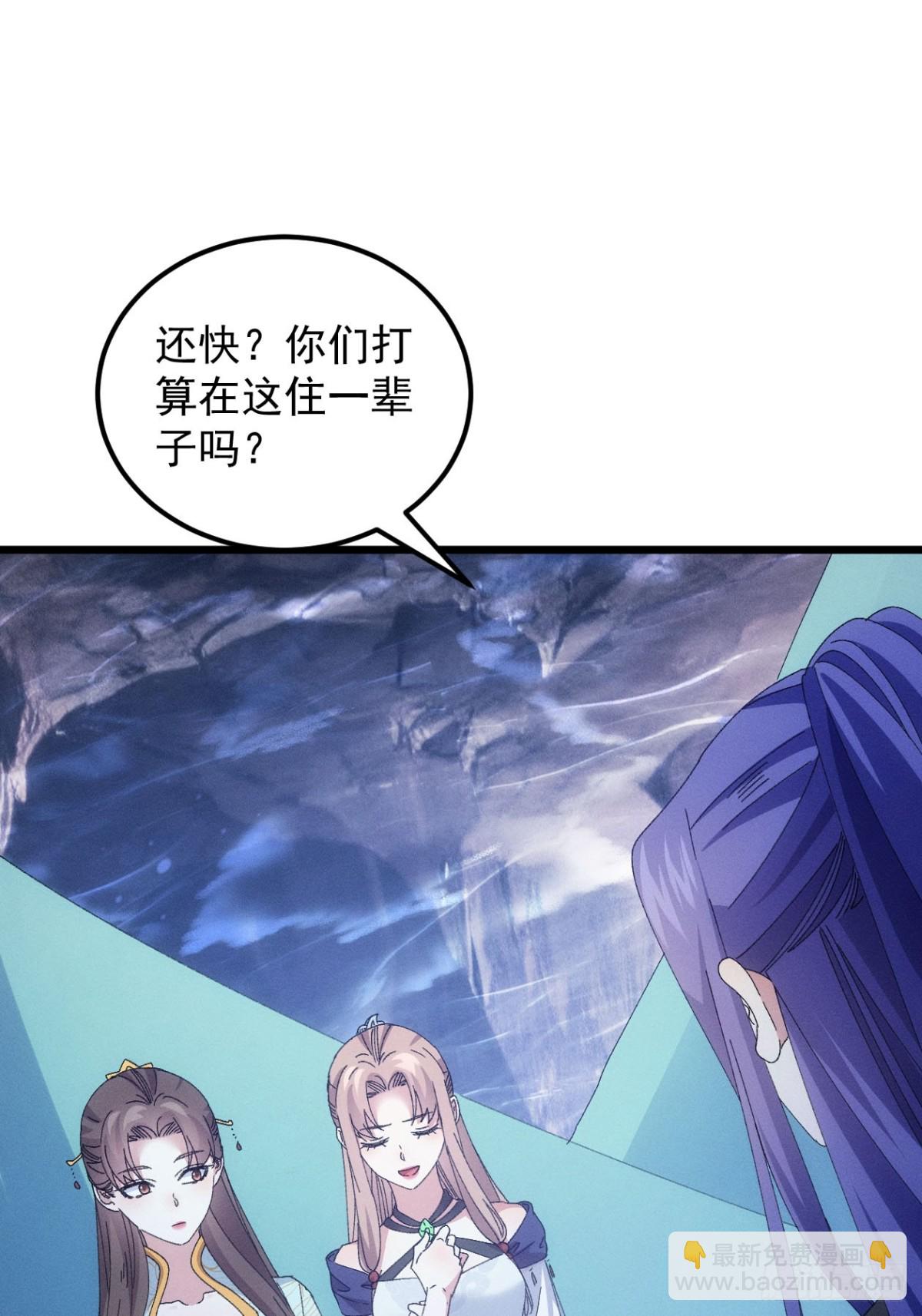 第279话 无象尊者(1/2)-第281话