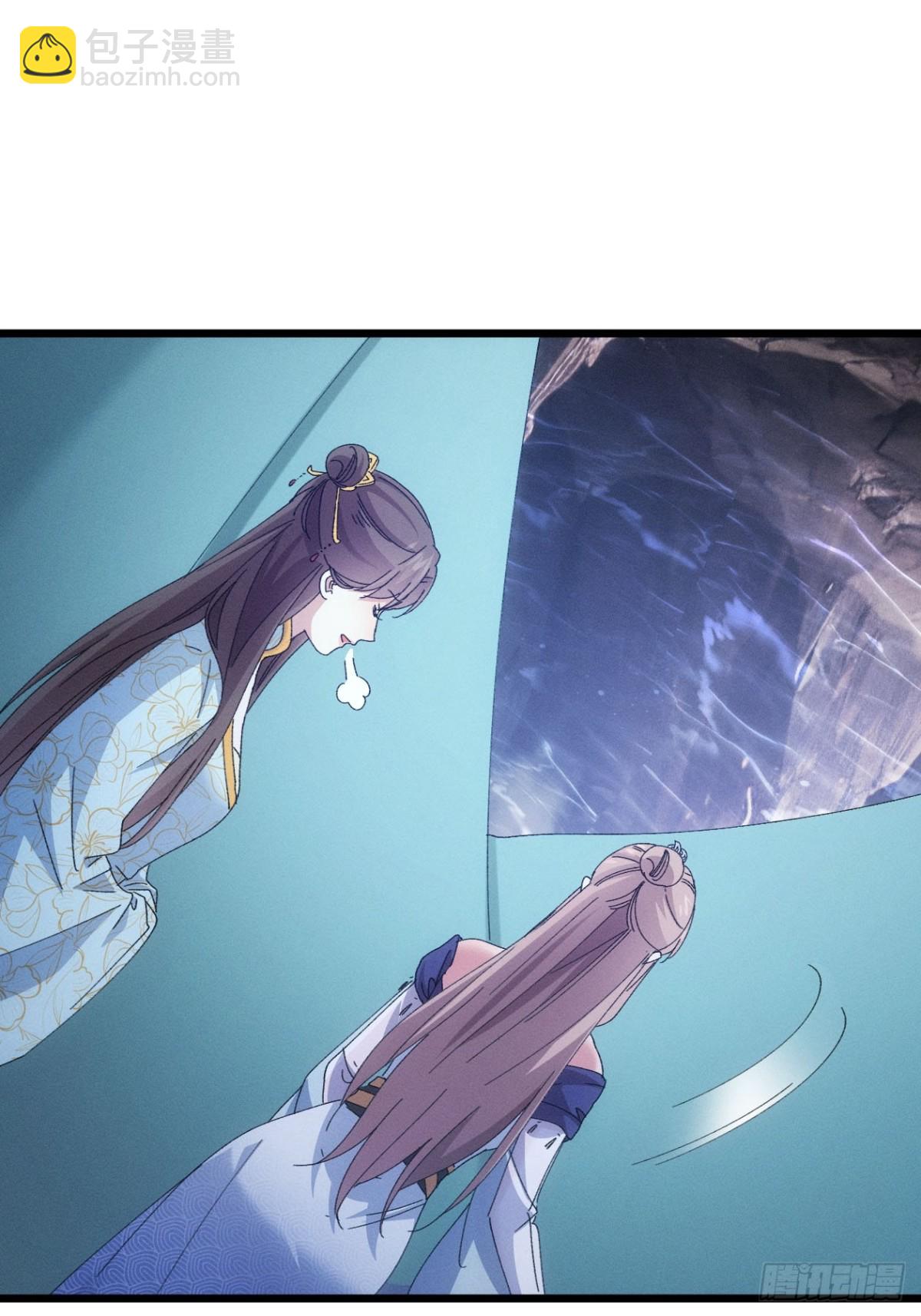 第279话 无象尊者(1/2)-第281话