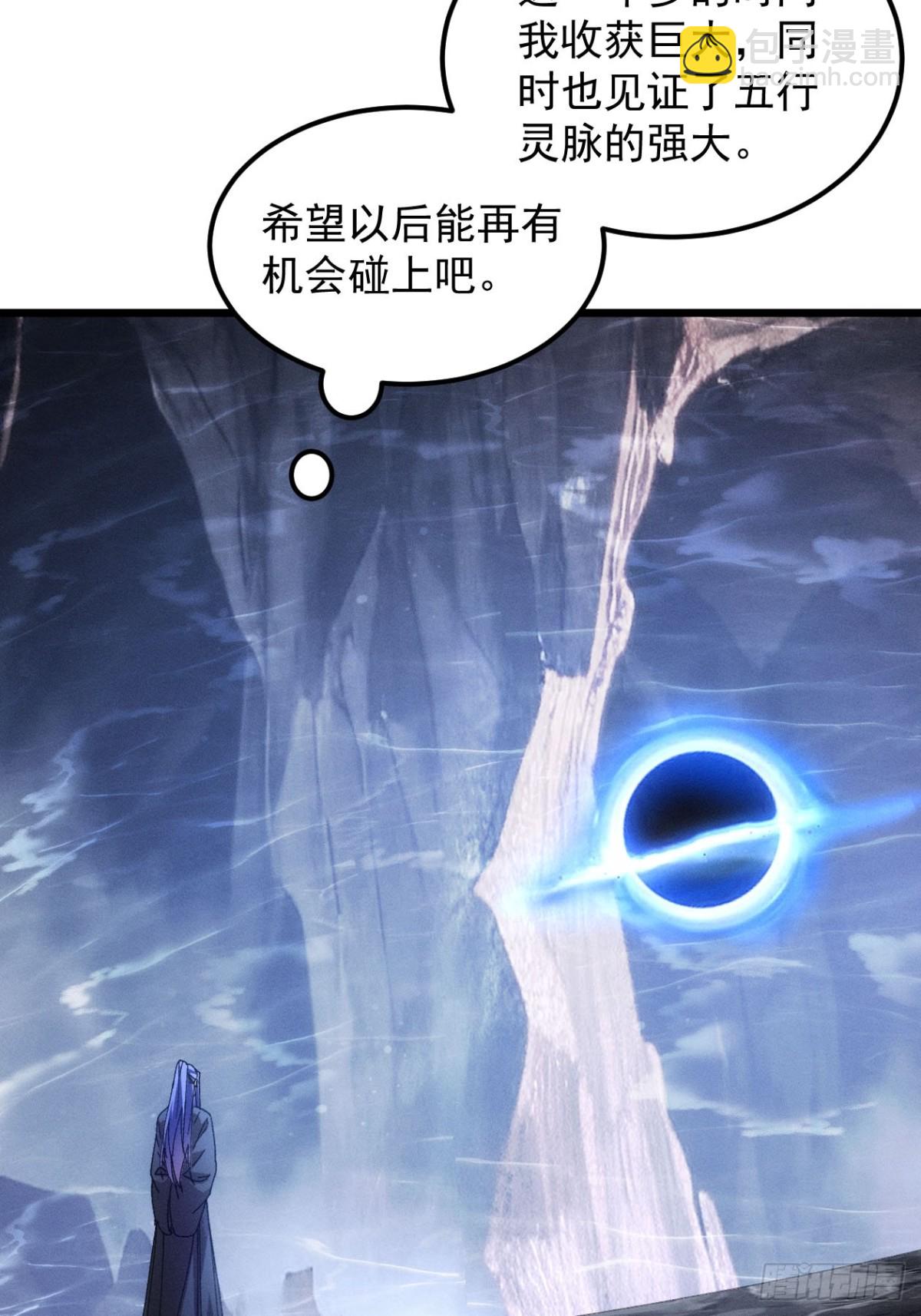 第279话 无象尊者(1/2)-第281话