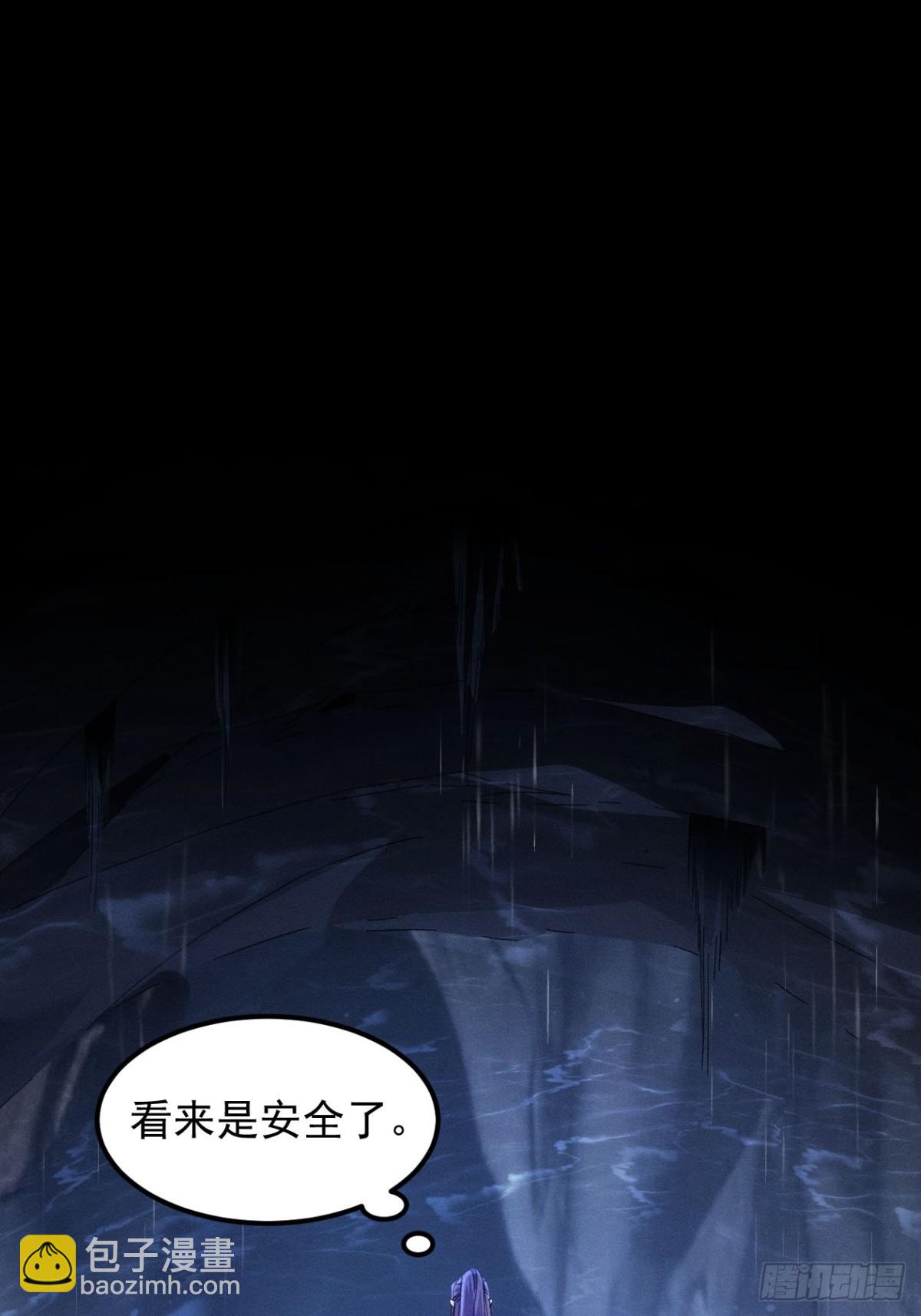 第279话 无象尊者(1/2)-第281话