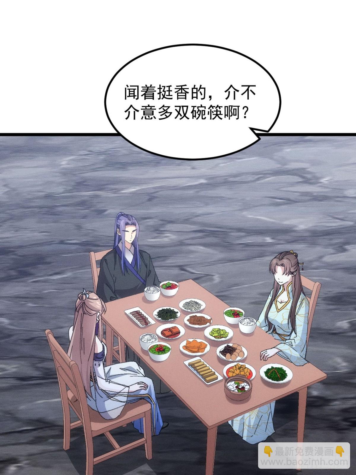 第279话 无象尊者(1/2)-第281话
