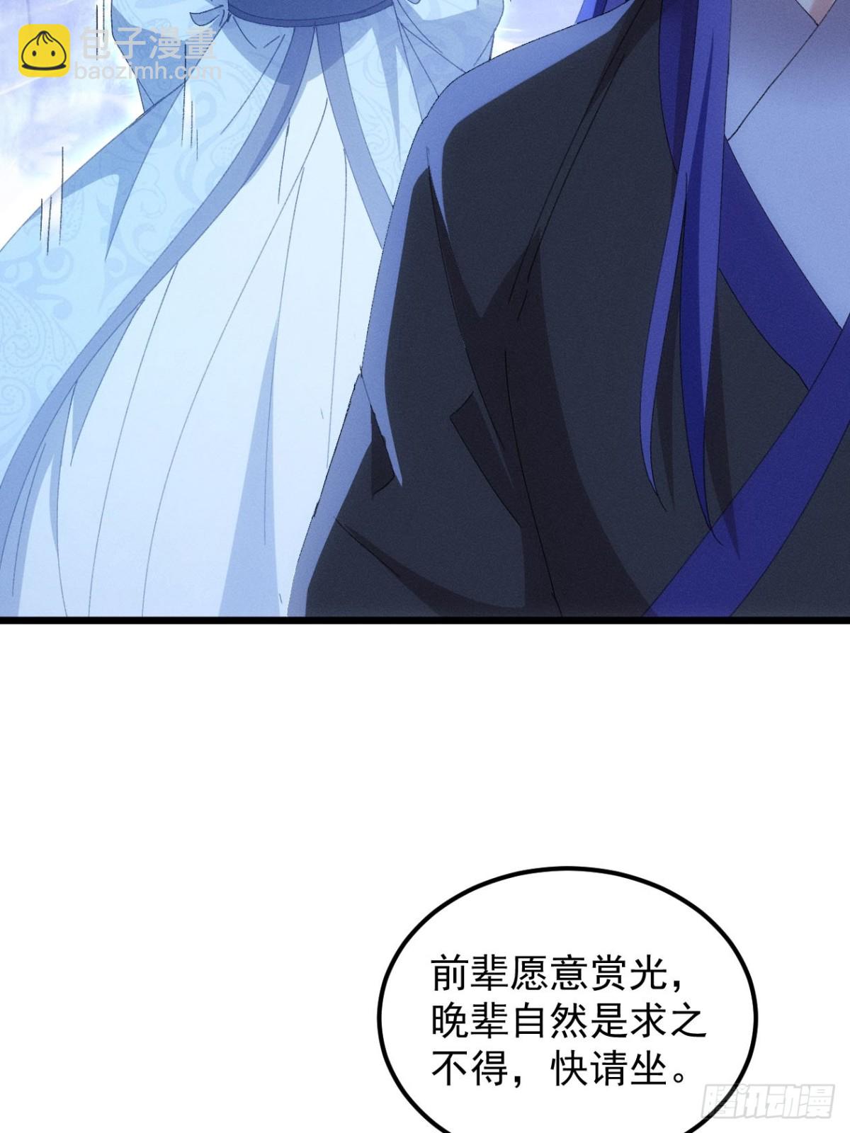 第279话 无象尊者(1/2)-第281话