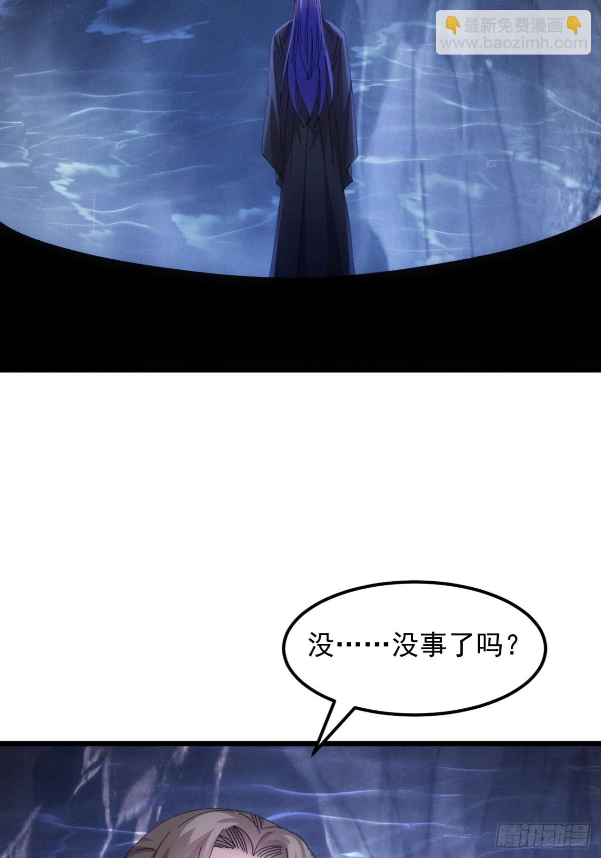 第279话 无象尊者(1/2)-第281话