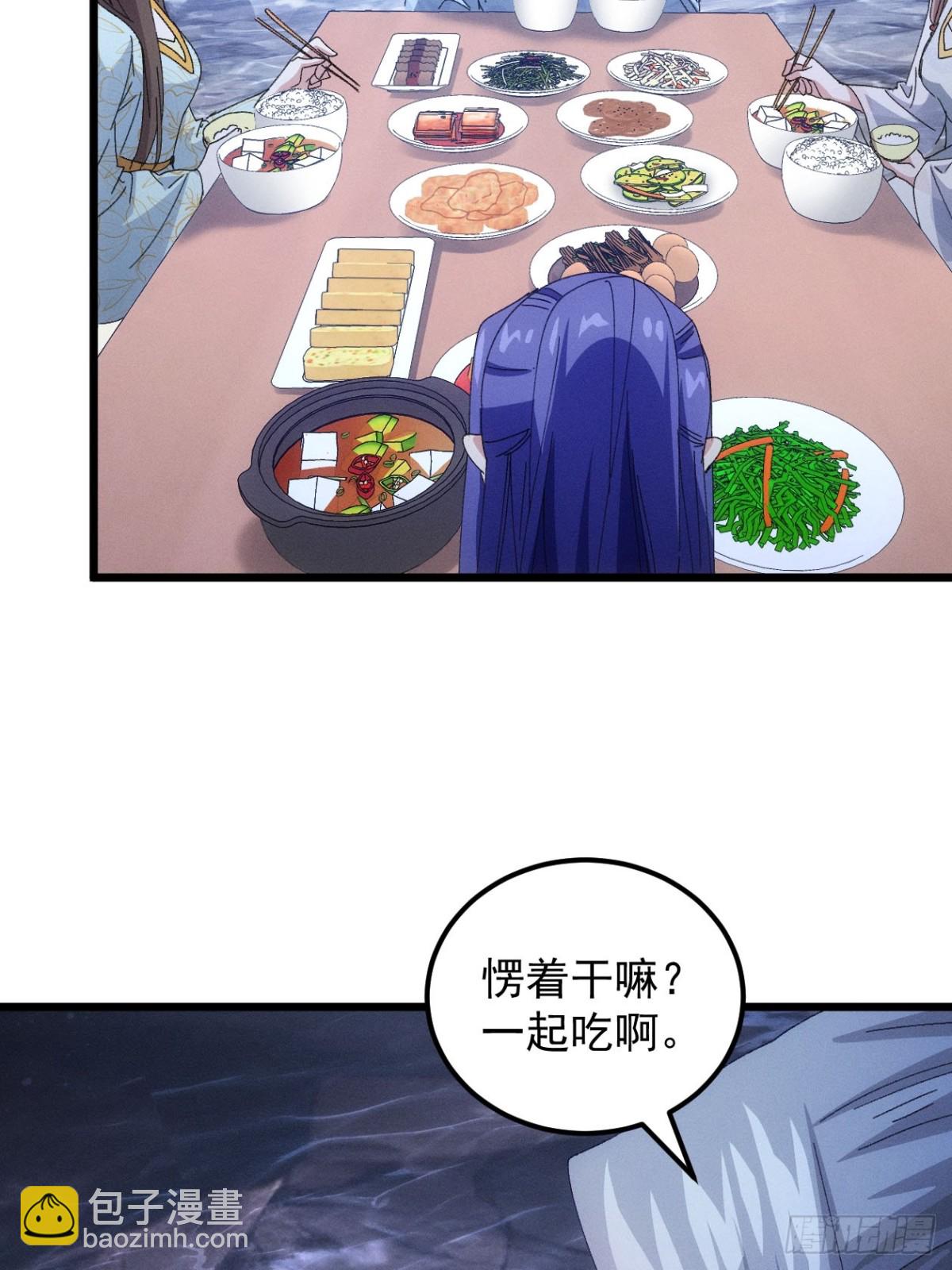 第279话 无象尊者(1/2)-第281话