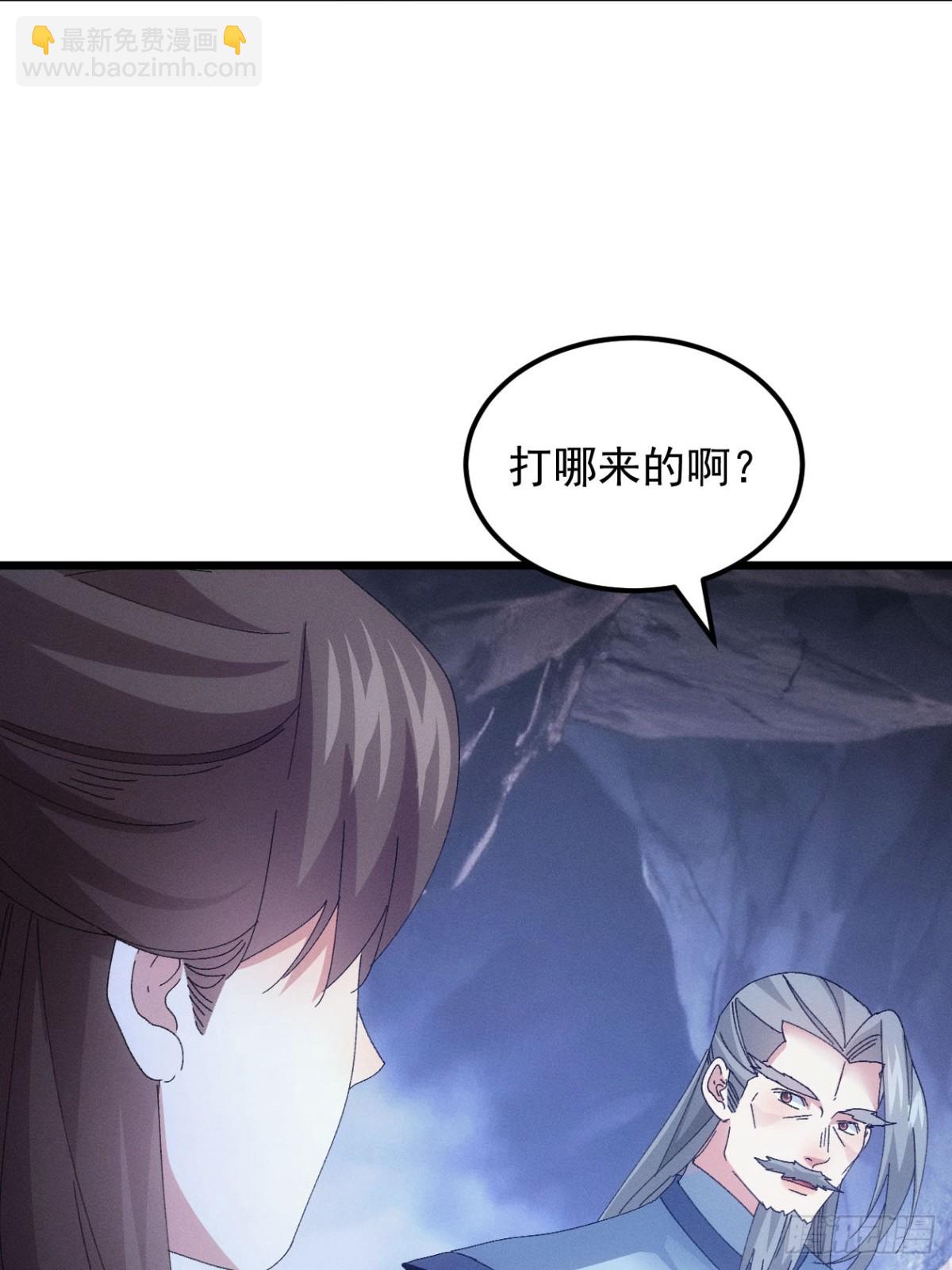 第279话 无象尊者(1/2)-第281话