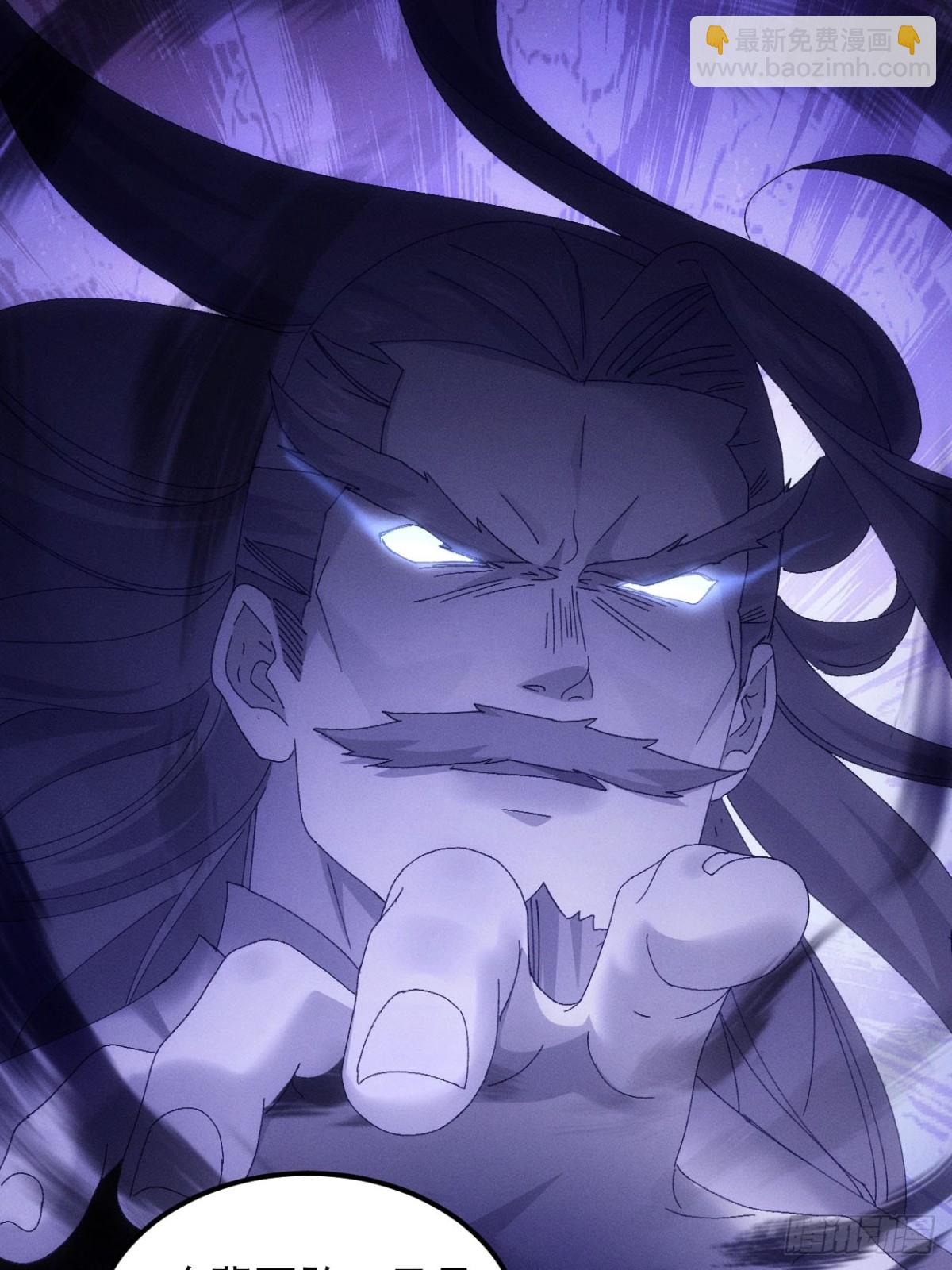 第279话 无象尊者(1/2)-第281话