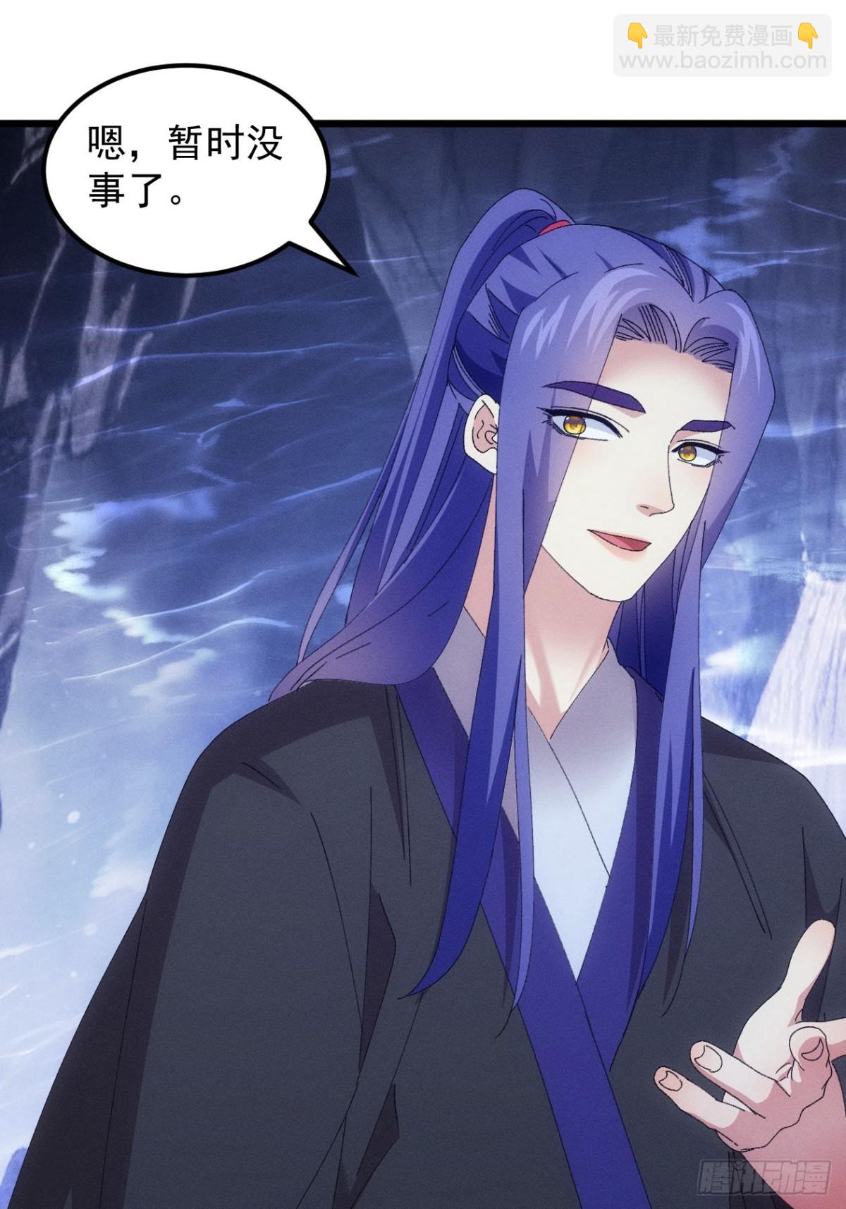第279话 无象尊者(1/2)-第281话