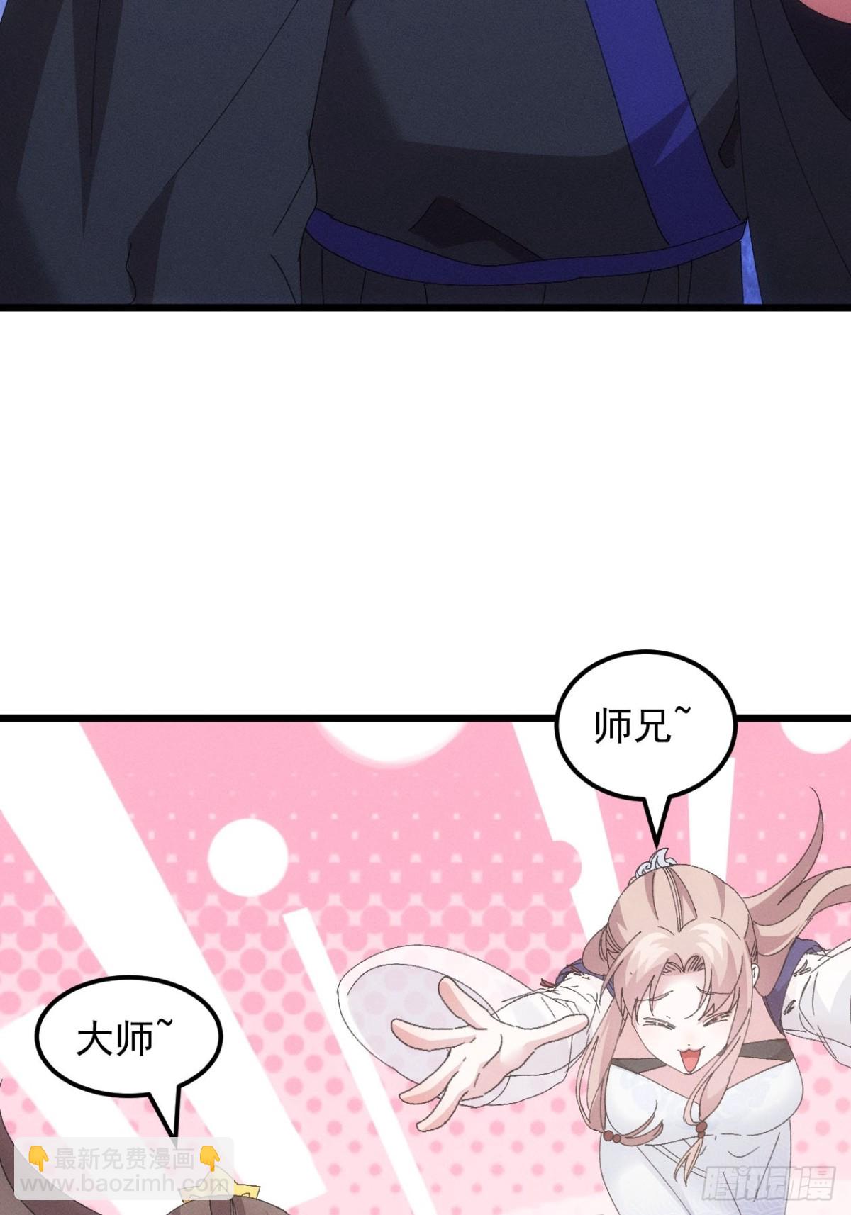 第279话 无象尊者(1/2)-第281话