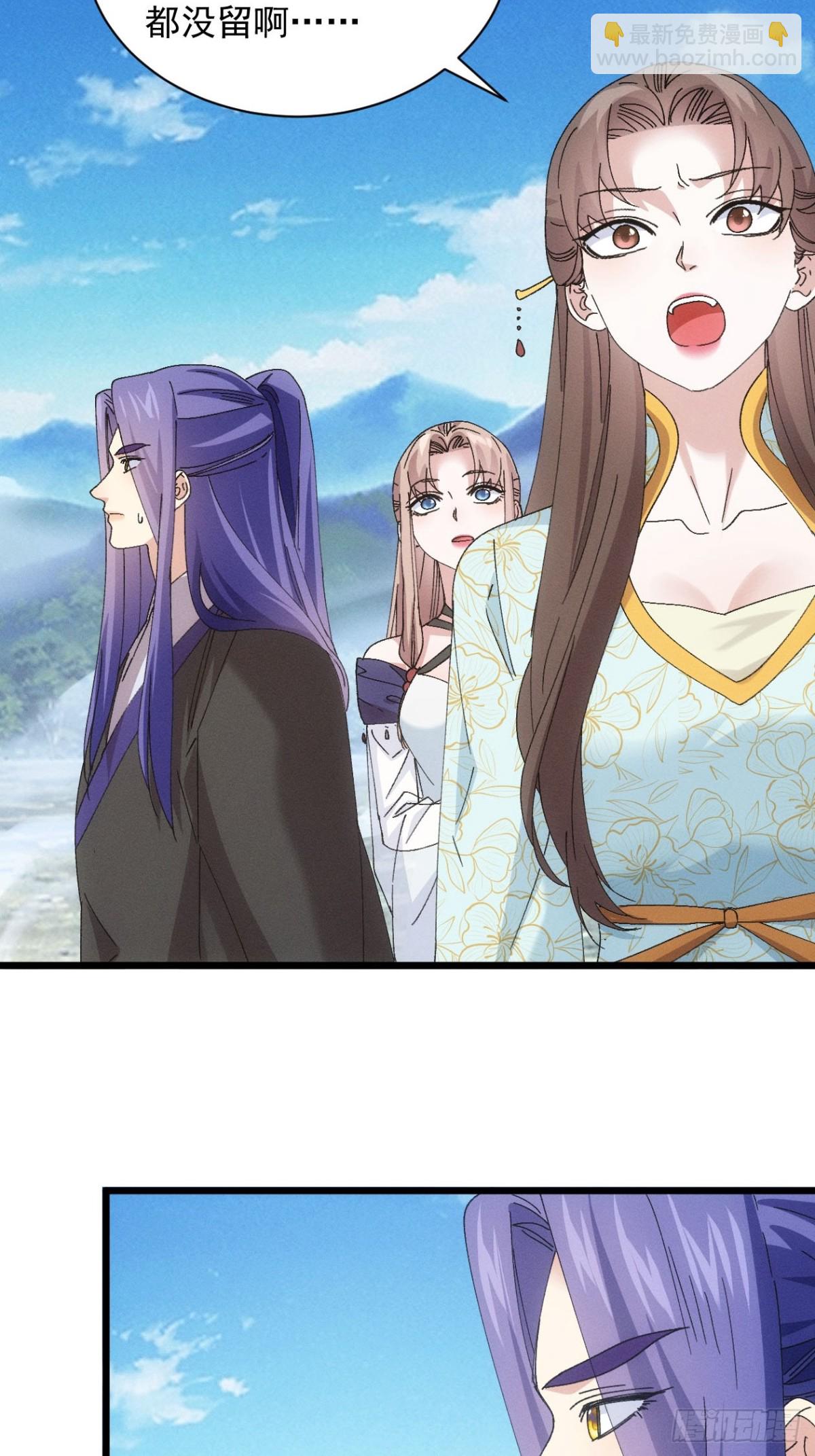 第281话 重见天日(1/2)-第283话