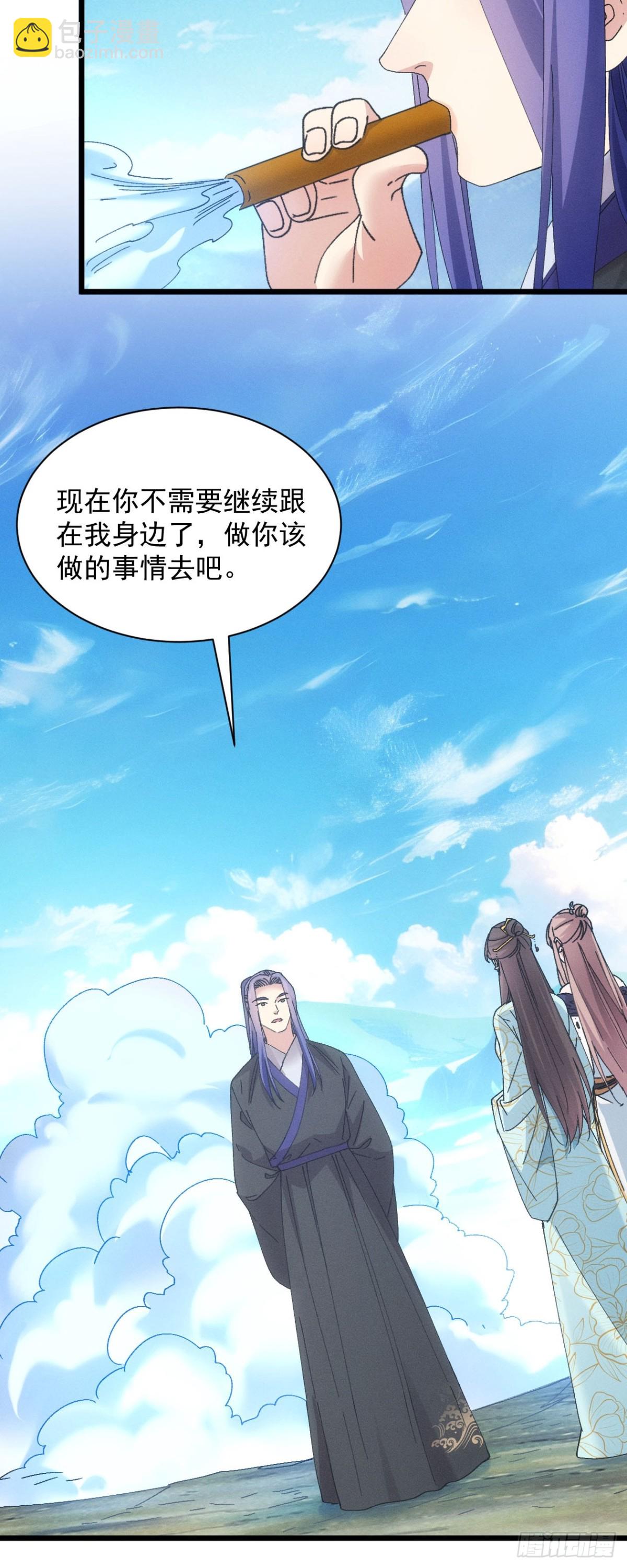 第281话 重见天日(1/2)-第283话