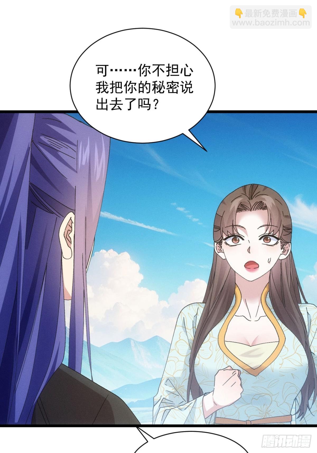 第281话 重见天日(1/2)-第283话